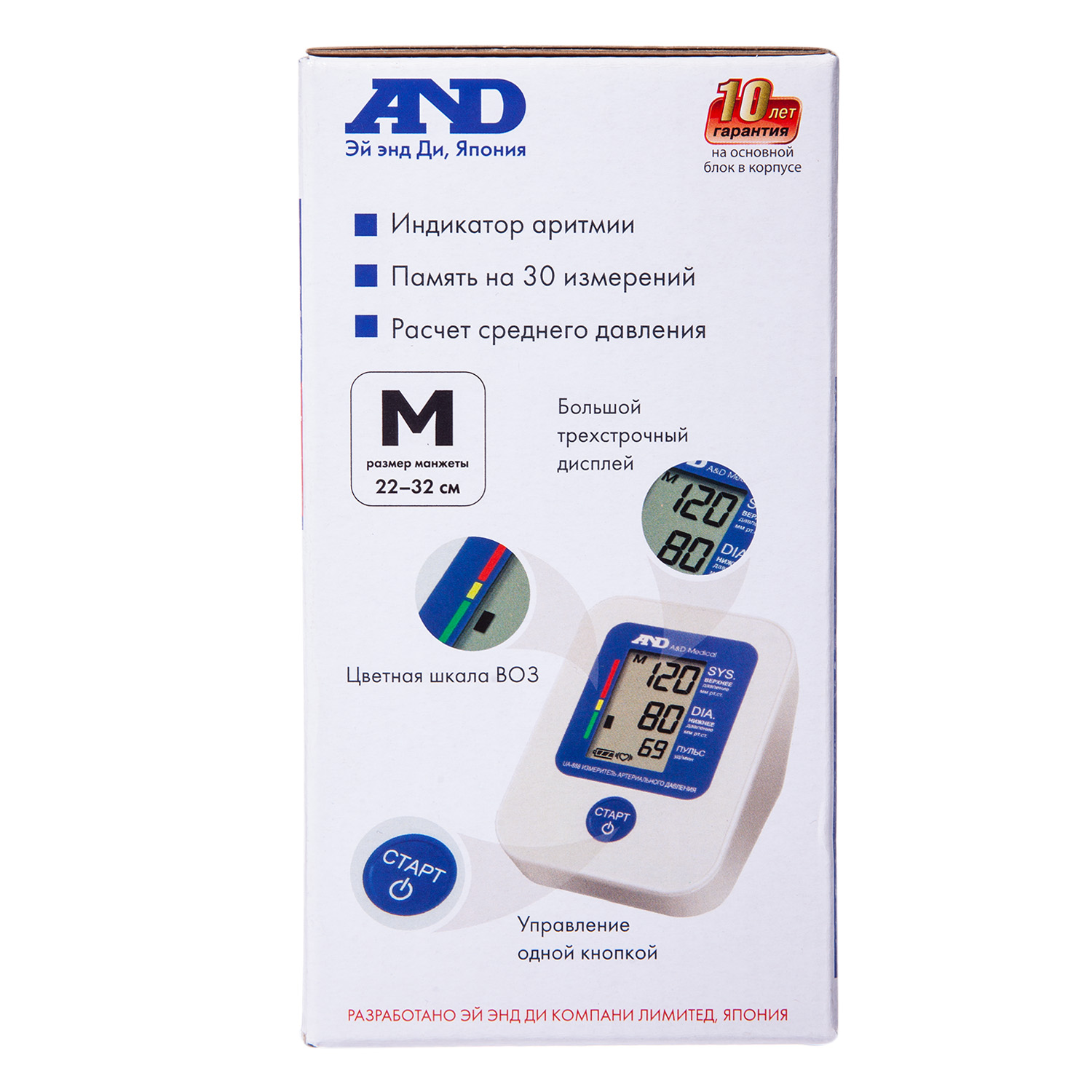 АНД Тонометр UA-888E автомат без адаптера манжета 22-32 см (AND, Тонометр автоматический) фото 3