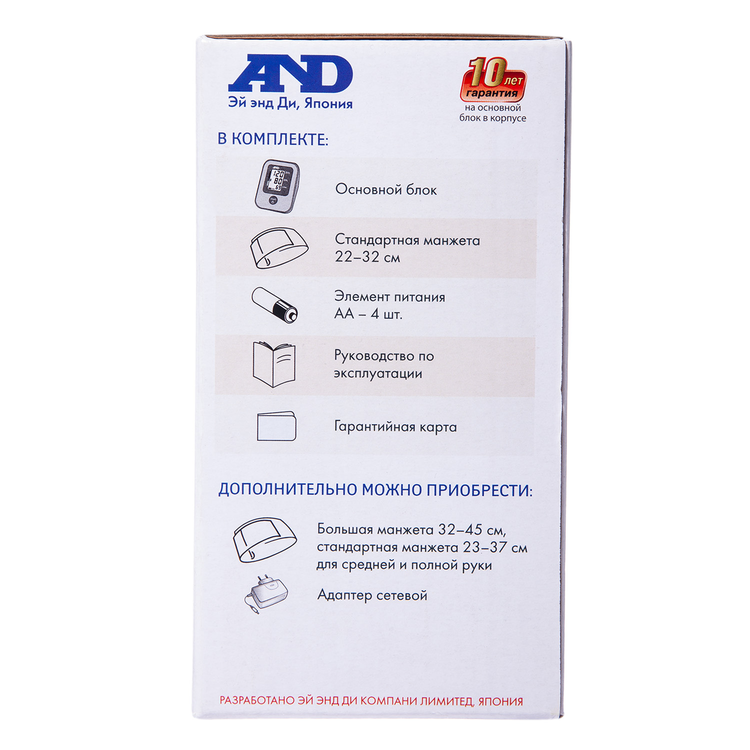 АНД Тонометр UA-888E автомат без адаптера манжета 22-32 см (AND, Тонометр автоматический) фото 5