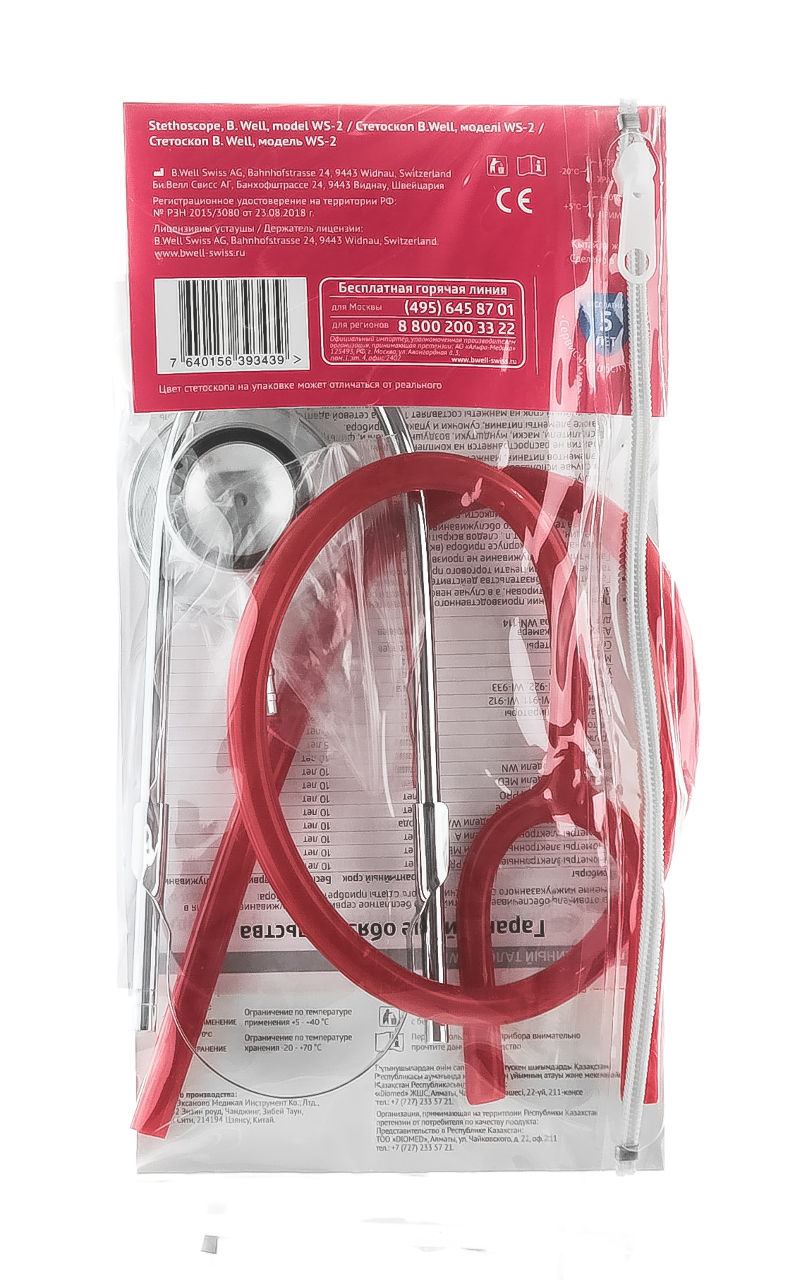 Би Велл Стетоскоп WS-2  двухголовочный 1 шт (B.Well, MED) фото 1