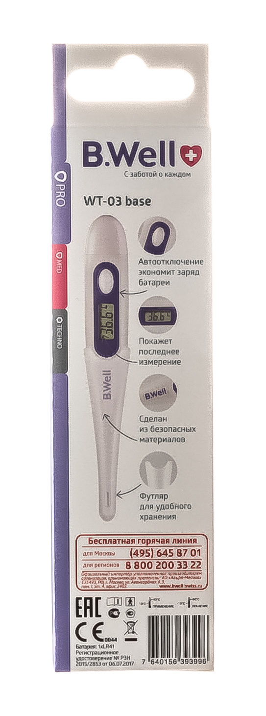 Би Велл Электронный термометр WT-03 
