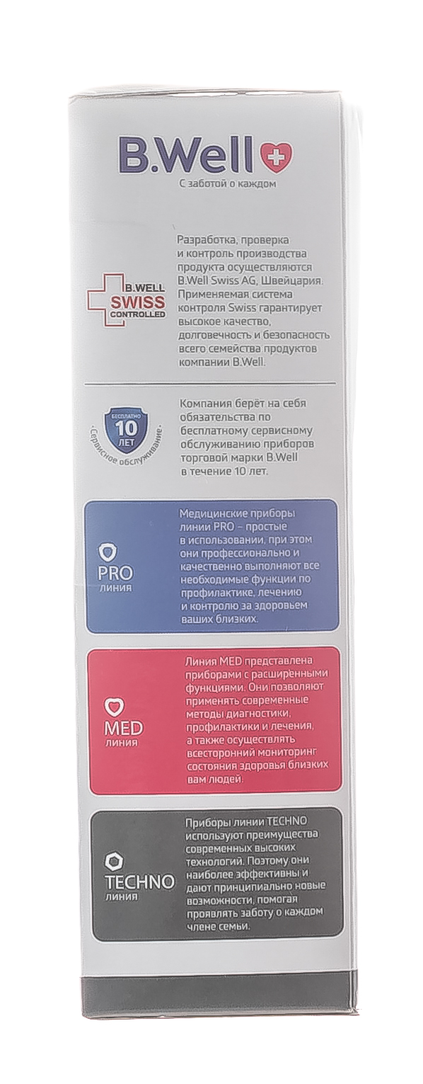 Би Велл Медицинский электронный термометр WF-4000, инфракрасный,  бесконтактный, 1 шт (B.Well, TECHNO) фото 2