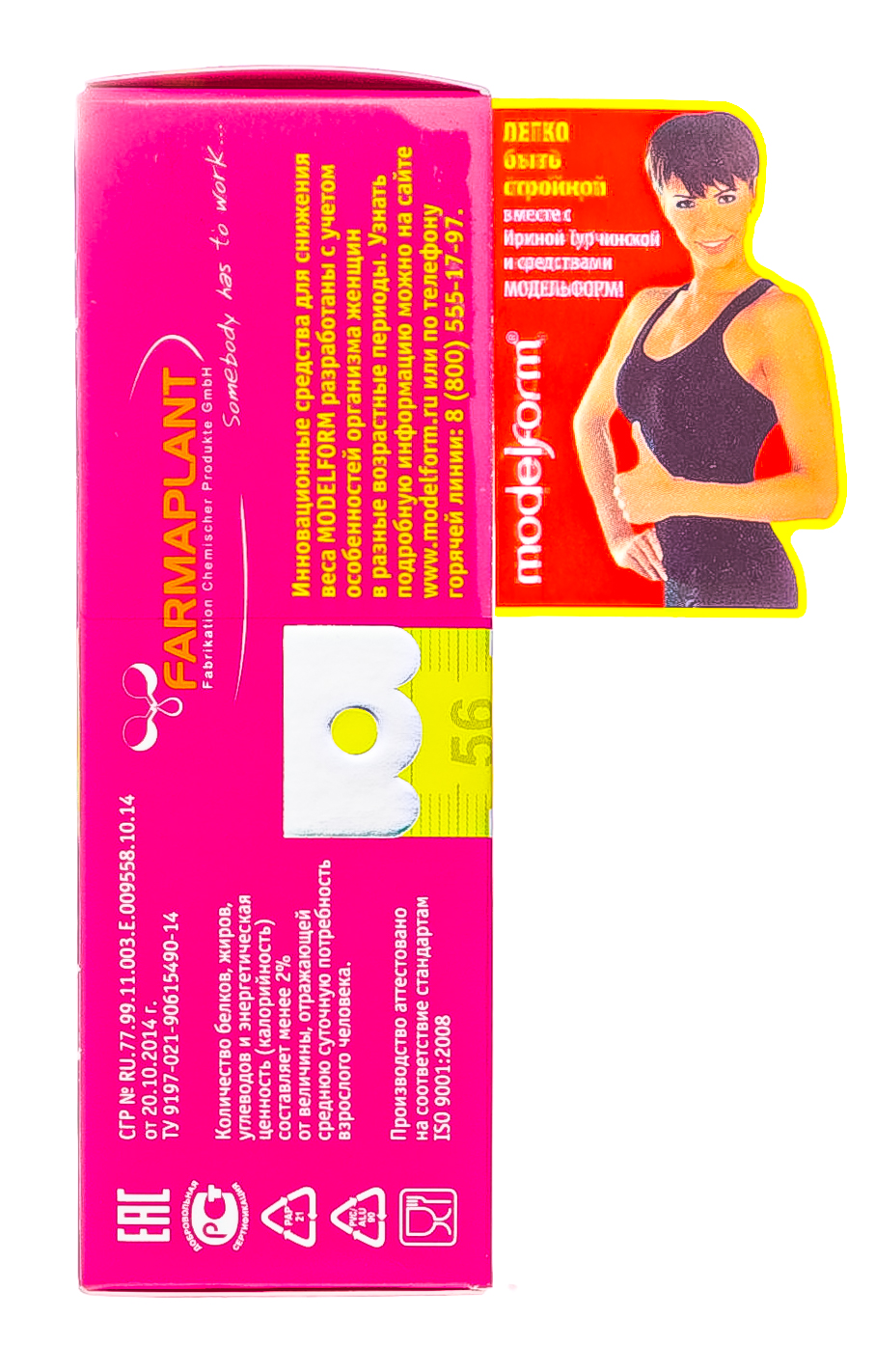 Модельформ Модельформ 30+ капсулы 370 мг №30 (Modelform, Modelform) фото 4