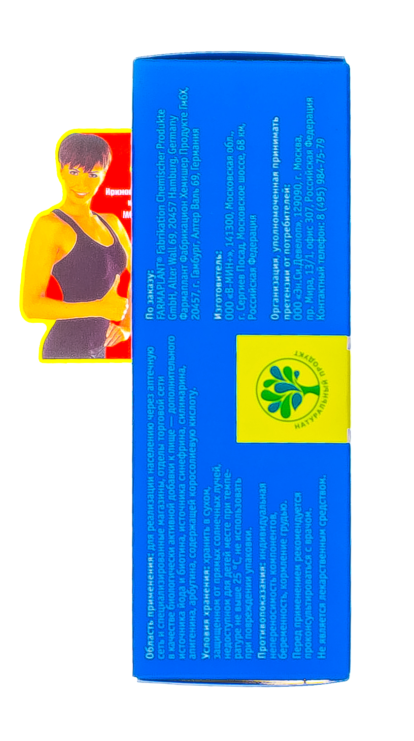 Модельформ Модельформ Стройная Мама капсулы 350 мг №30 (Modelform, Modelform) фото 2