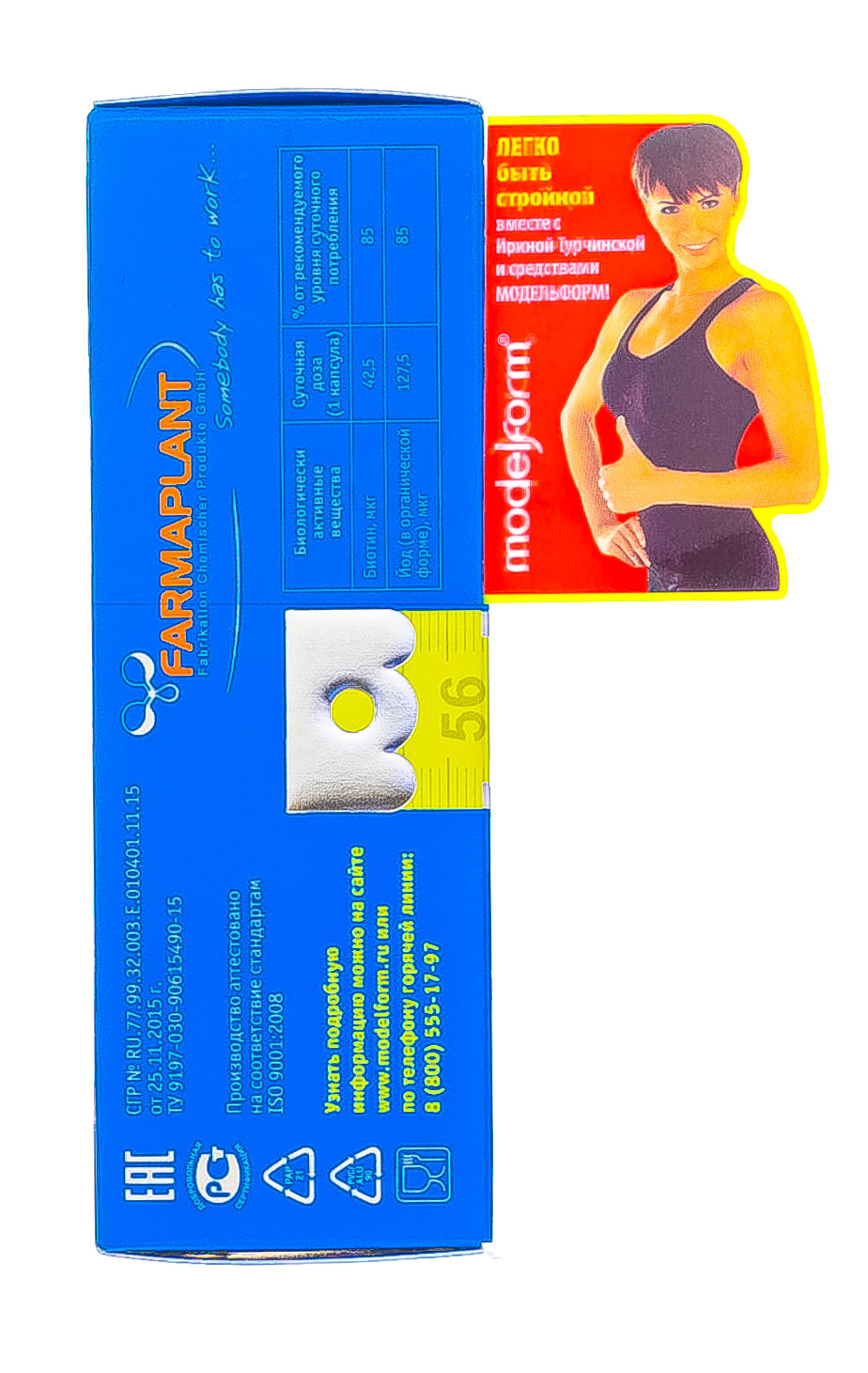 Модельформ Модельформ Стройная Мама капсулы 350 мг №30 (Modelform, Modelform) фото 4