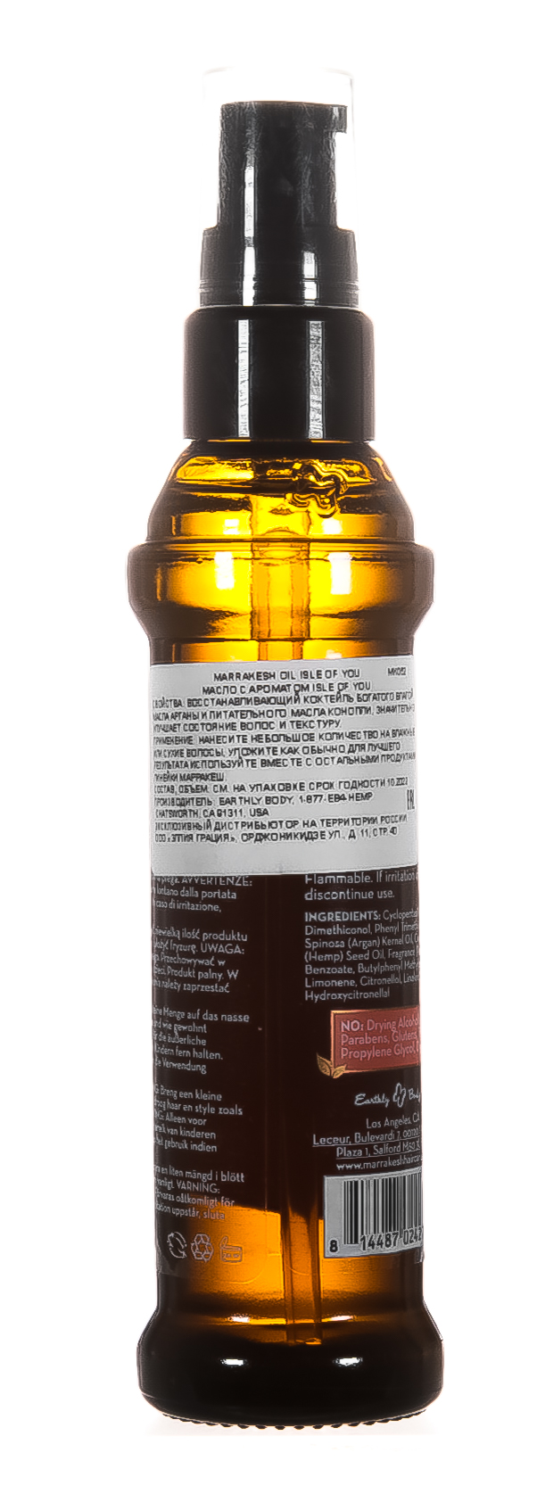 Марракеш Восстанавливающее масло для волоc Isle of You 60 мл (Marrakesh, Isle Of You) фото 2
