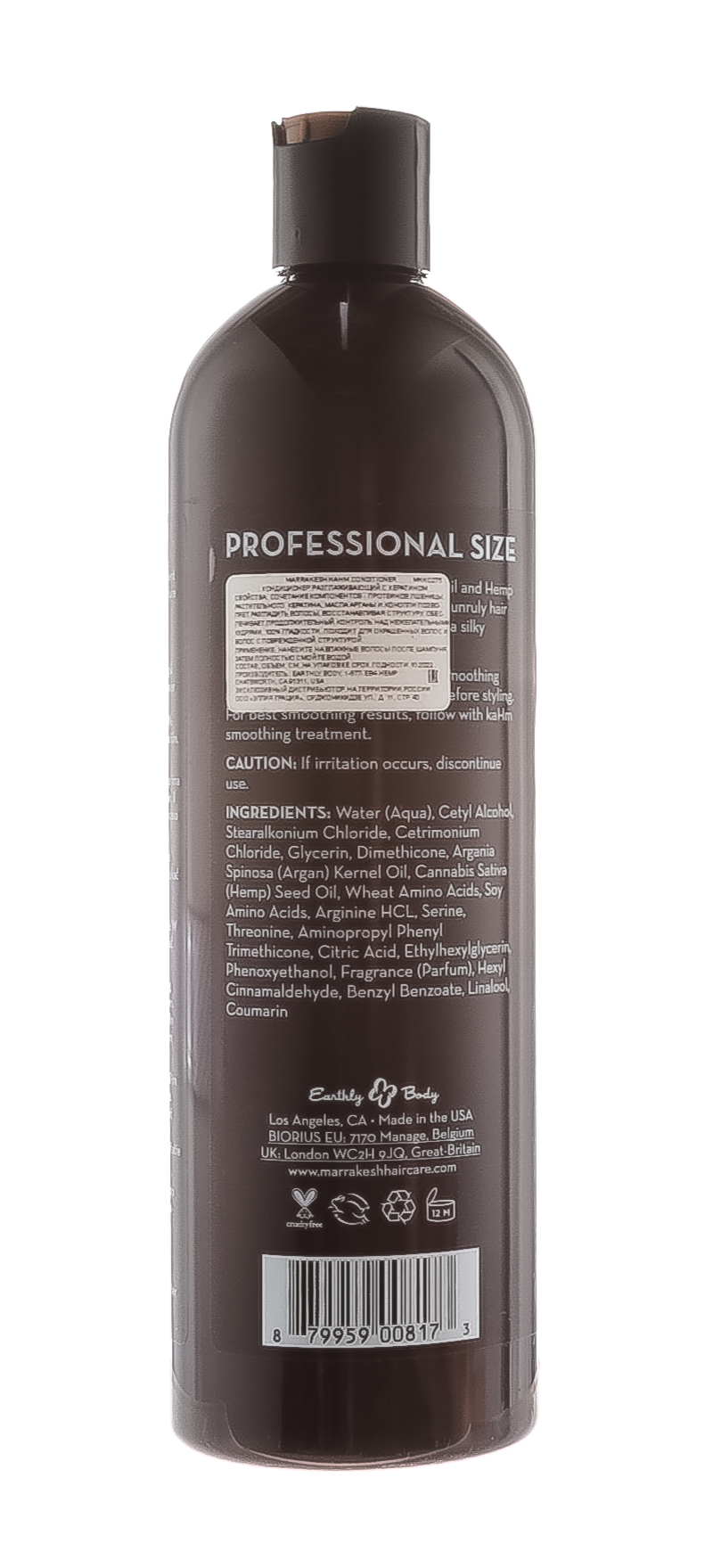 Марракеш Кондиционер разглаживающий с кератином Kahm (профессиональный объем) 740 мл (Marrakesh, Kahm) фото 2