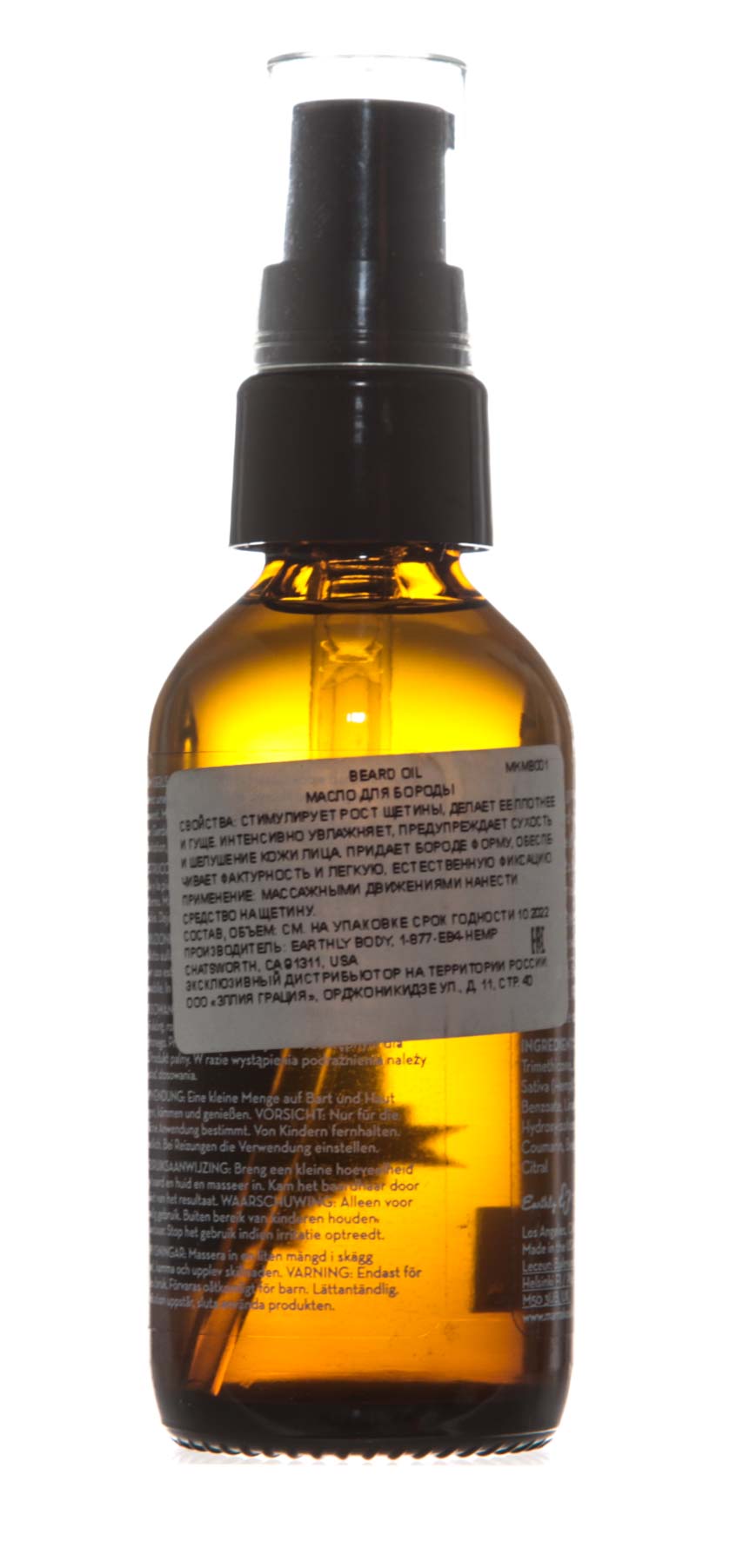 Марракеш Масло для ухода за бородой 60 мл (Marrakesh, Для мужчин) фото 2