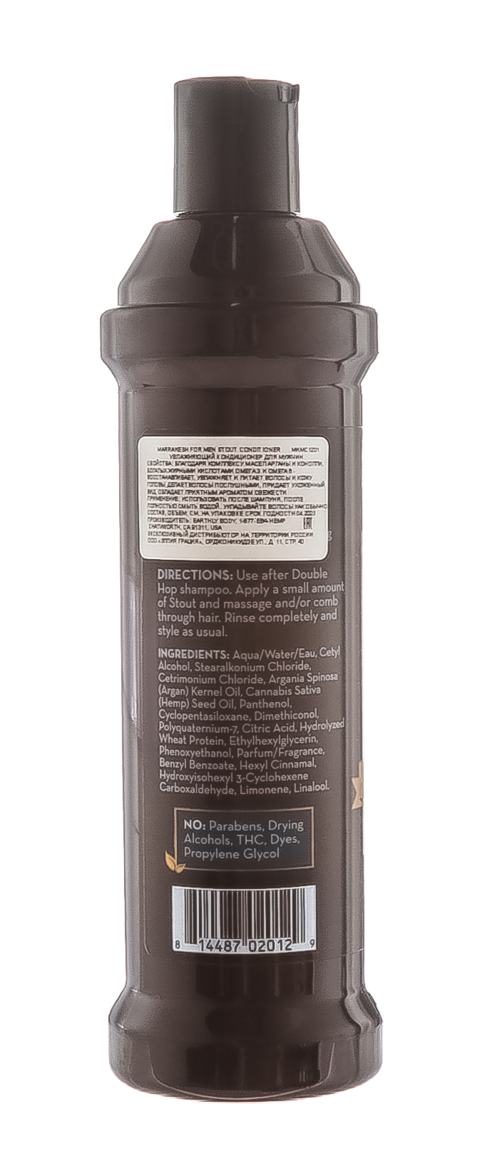 Марракеш Кондиционер для волос мужской 355 мл (Marrakesh, For Men) фото 2