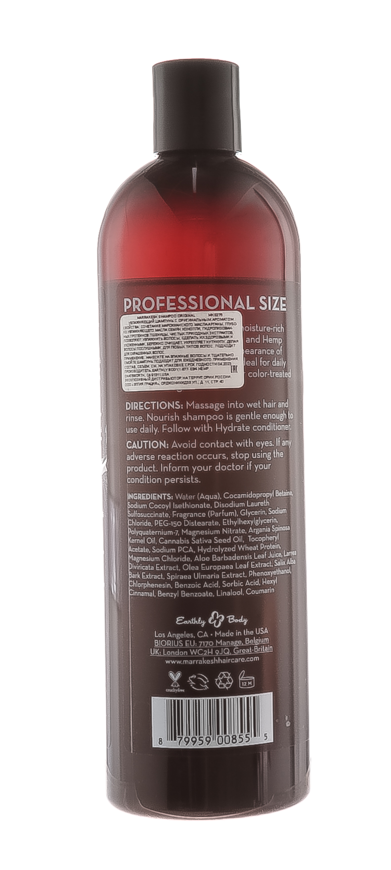 Марракеш Шампунь увлажняющий Original (профессиональный объем) 740 мл (Marrakesh, Original) фото 2
