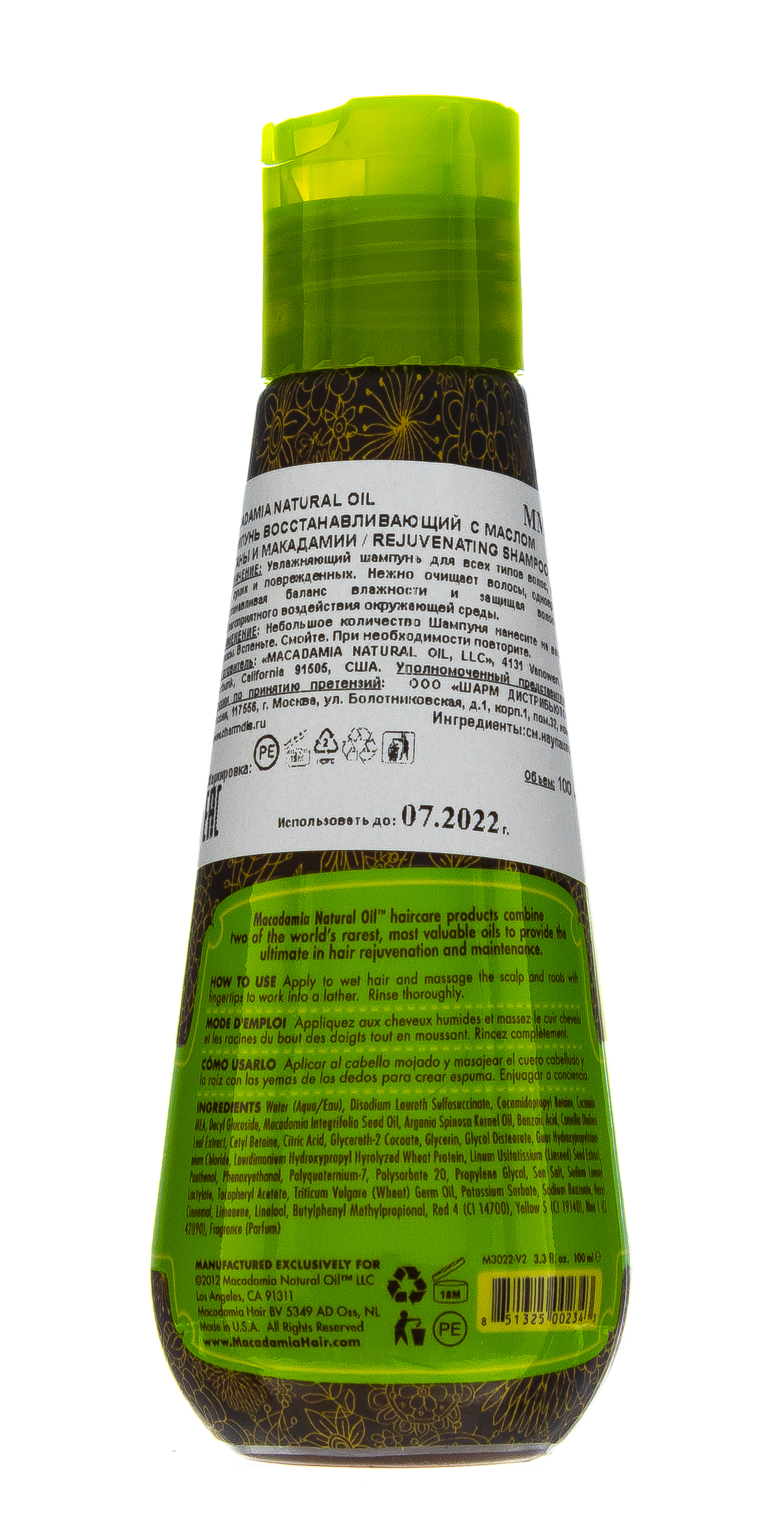 Макадамия Шампунь восстанавливающий с маслом Арганы и Макадамии, 100 мл (Macadamia, Natural Oil) фото 1