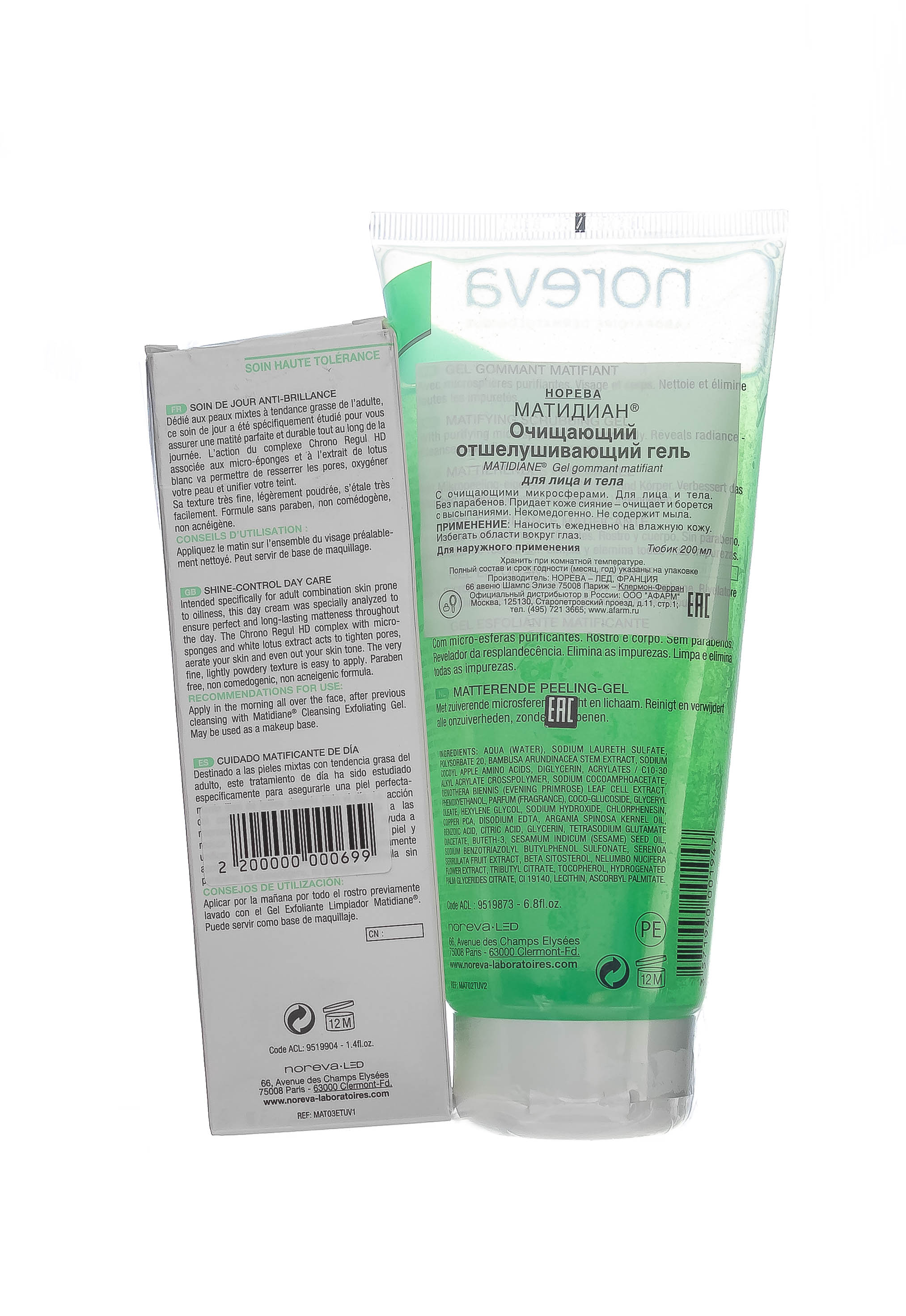Норева Набор Матидиан: Очищающий отшелушивающий гель 200 мл + Дневной матирующий крем 40 мл (Noreva, Matidiane) фото 2