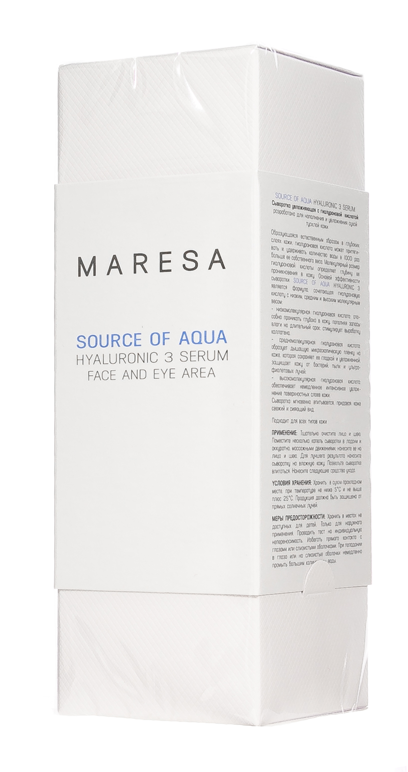  Сыворотка увлажняющая с гиалуроновой кислотой 3 SERUM (MARESA, SOURCE OF AQUA) фото 4