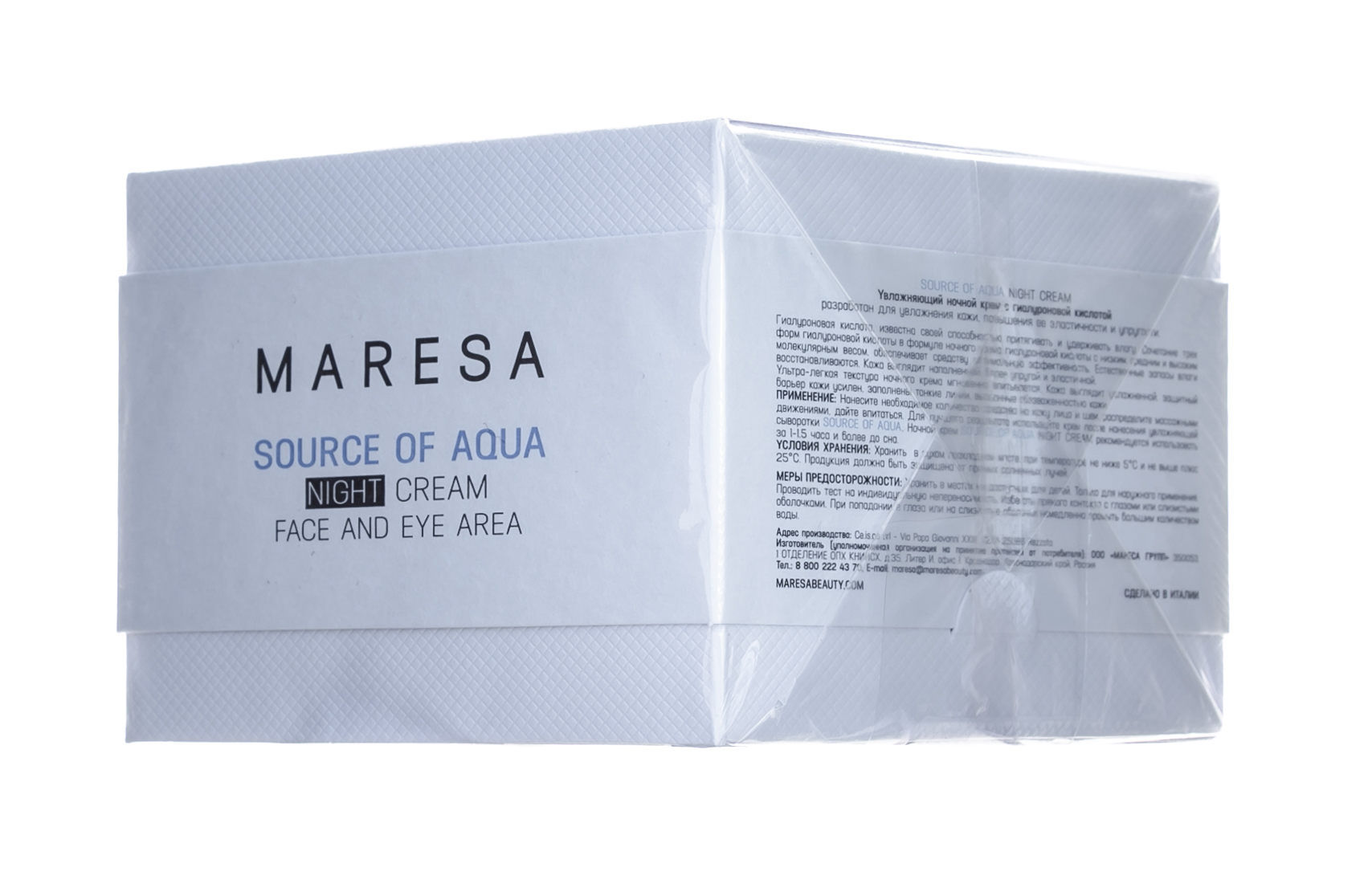  Увлажняющий ночной крем с гиалуроновой кислотой NIGHT CREAM (MARESA, SOURCE OF AQUA) фото 4