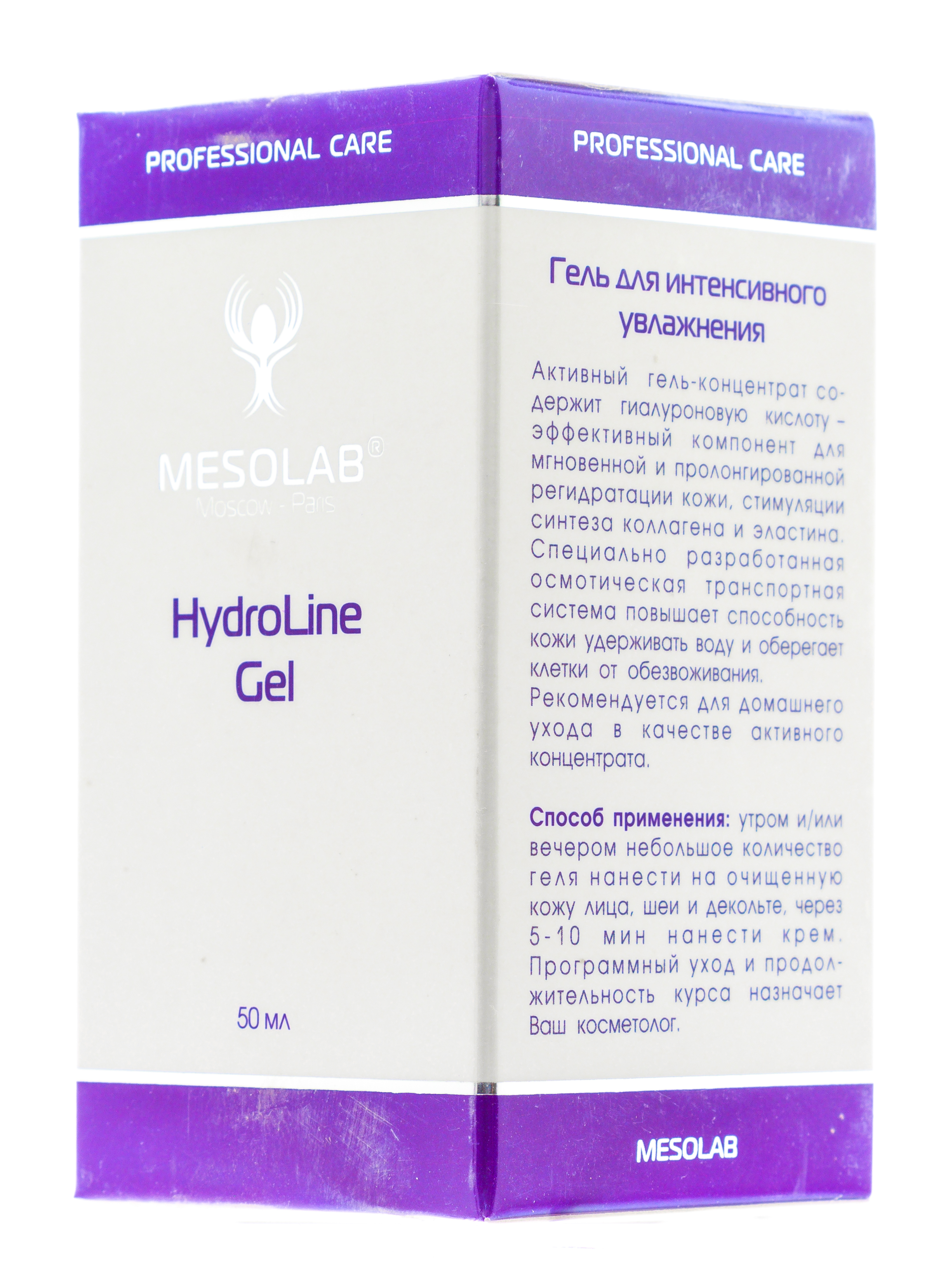  Гель для интенсивного увлажнения 50 мл (КОРЕЙСКАЯ КОСМЕТИКА ПРОФ, Гель) фото 6