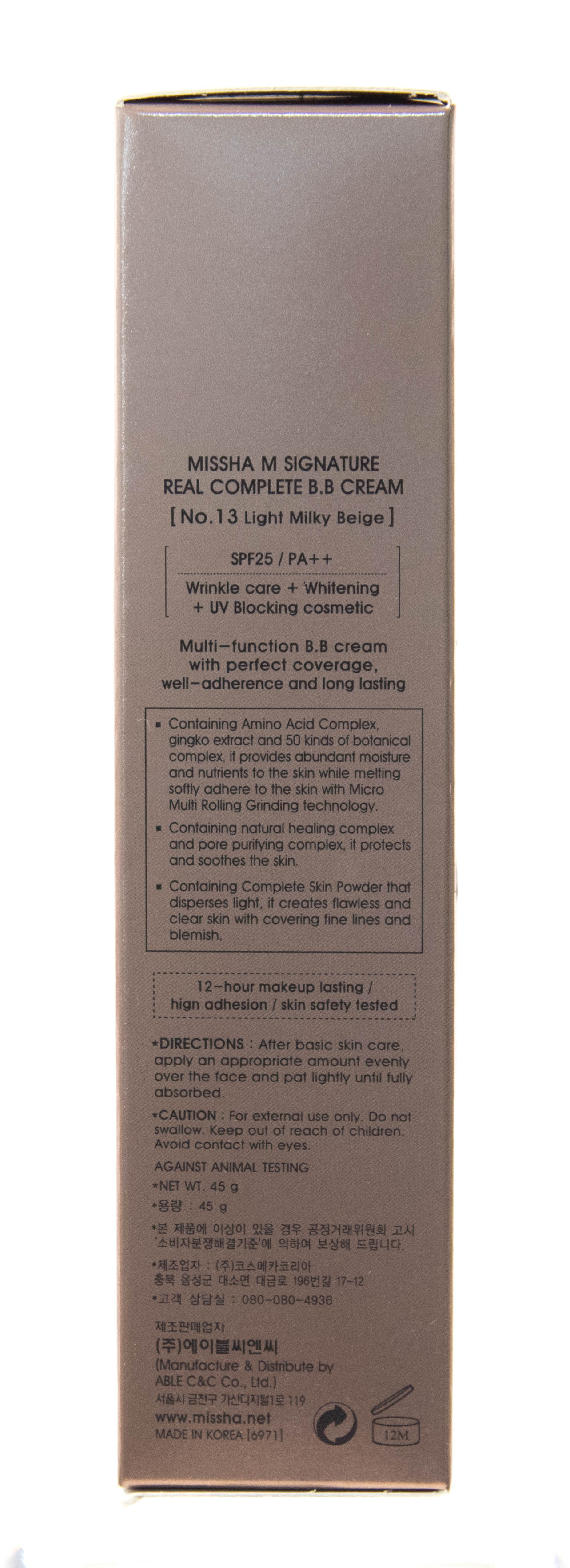 Миша Многофункциональный ББ крем M Signature Real Complete SPF25, тон 13, 45г (Missha, Макияж) Миша Многофункциональный ББ крем M Signature Real Complete SPF25, тон 13, 45г (Missha, Макияж) фото 2