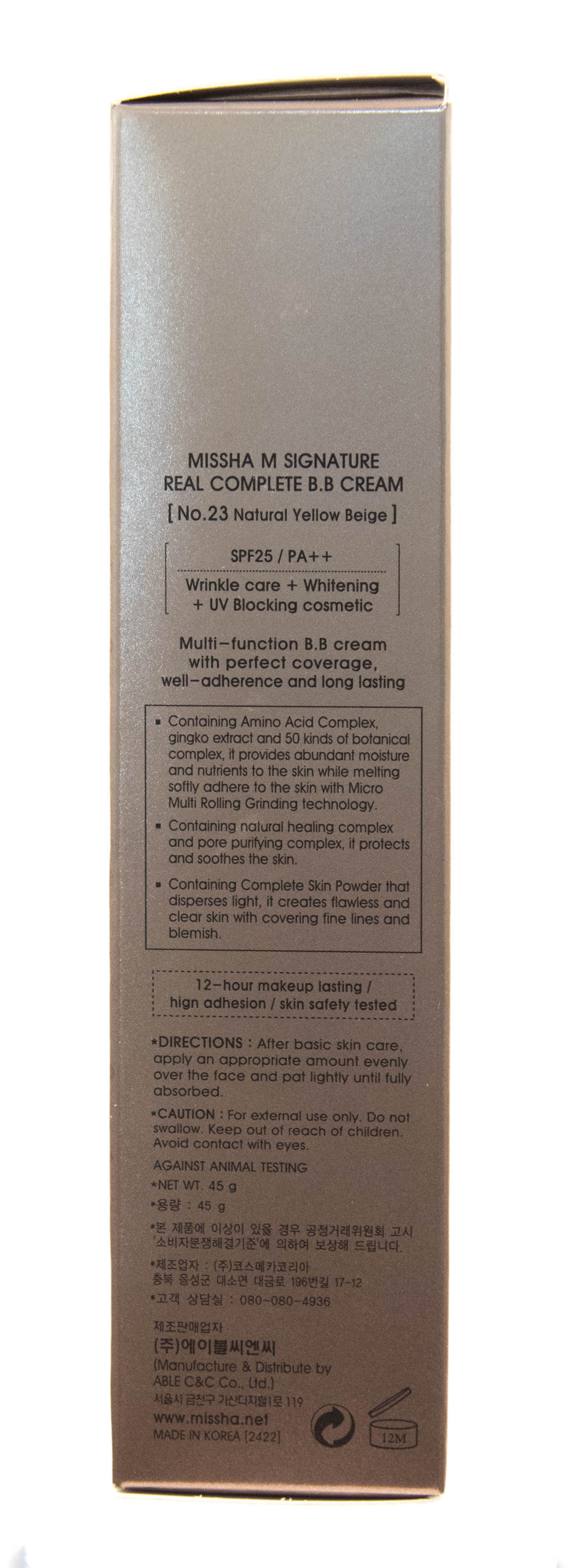 Миша Многофункциональный ББ крем M Signature Real Complete SPF25, тон 21, 45г (Missha, Макияж) Миша Многофункциональный ББ крем M Signature Real Complete SPF25, тон 21, 45г (Missha, Макияж) фото 4