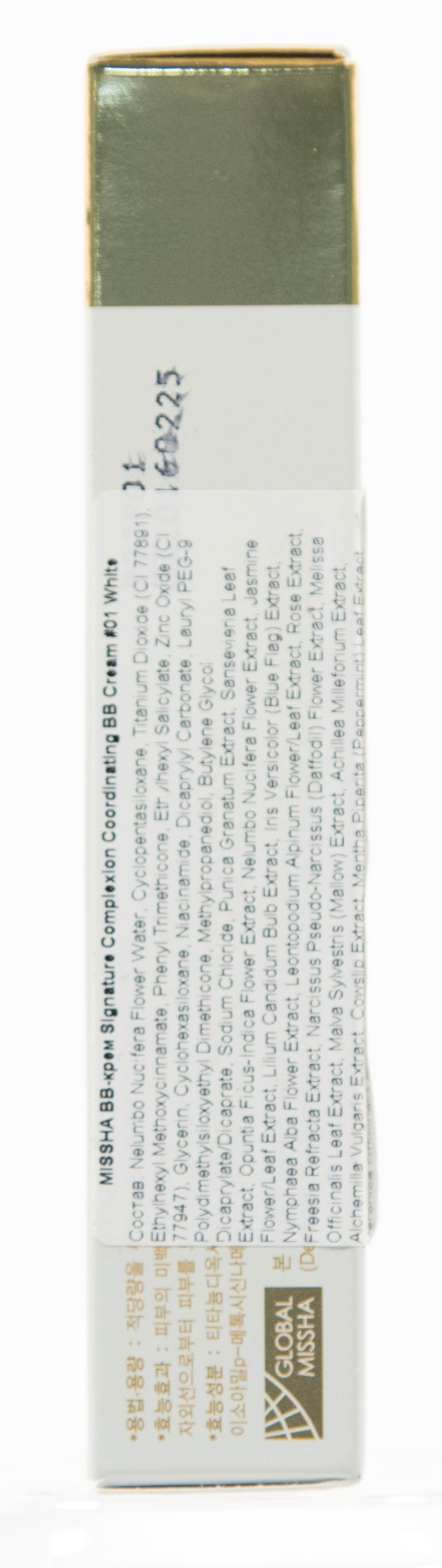 Миша Тональный ББ крем Signature Complexion Coordinating White, 20 мл (Missha, Макияж) фото 2
