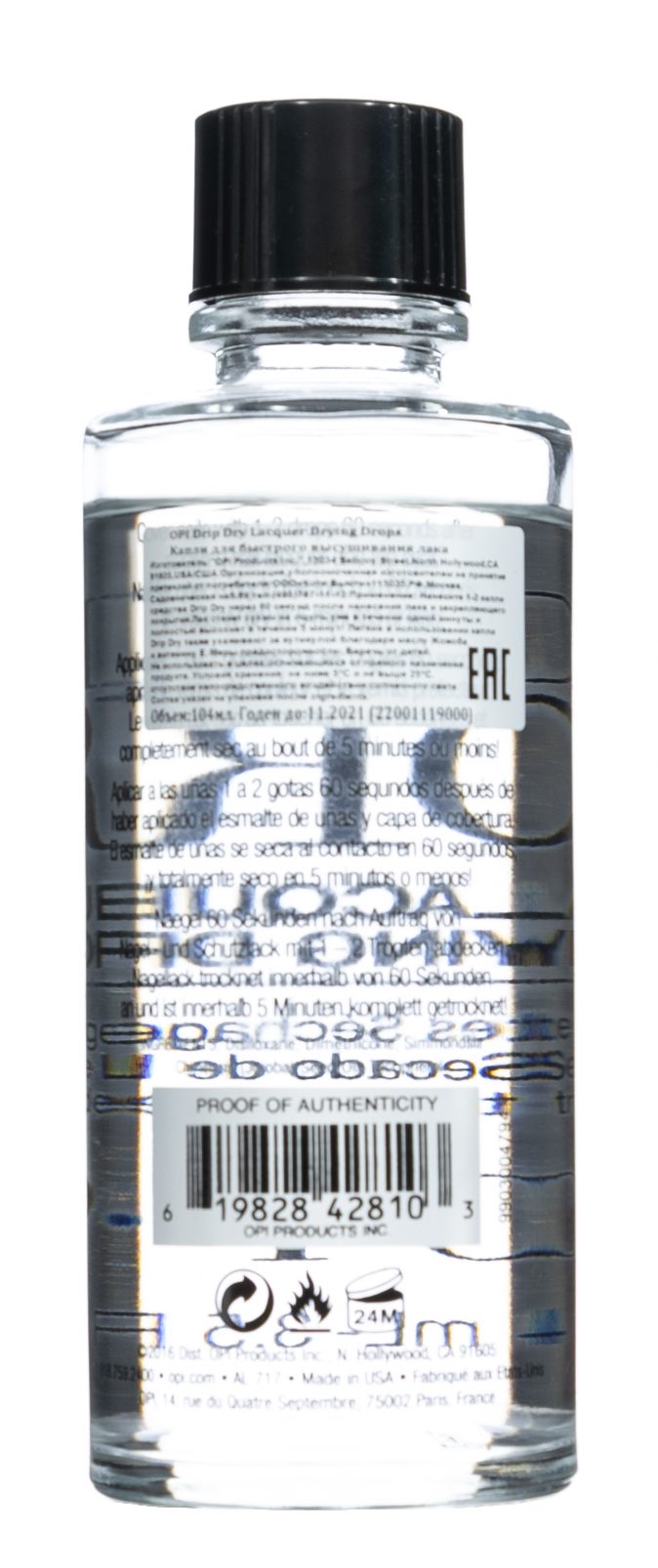 Опи Nail Adhesive Клей для типс 3 г (O.P.I, Инструменты и аксессуары) фото 2