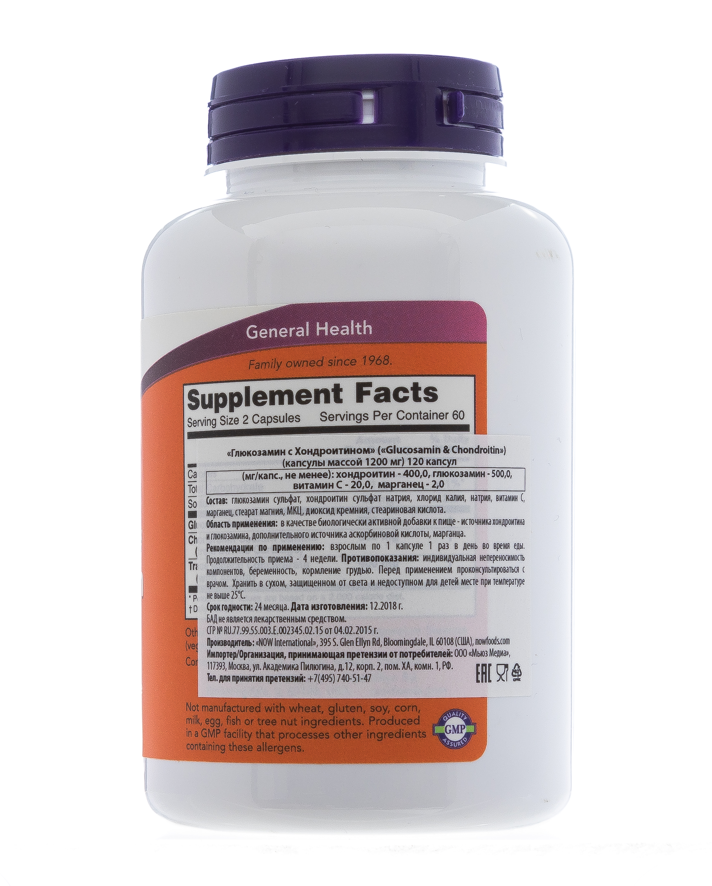 Нау Фудс Глюкозамин с Хондроитином 1200 мг, 120 капсул (Now Foods, Витамины и пищевые добавки) фото 2