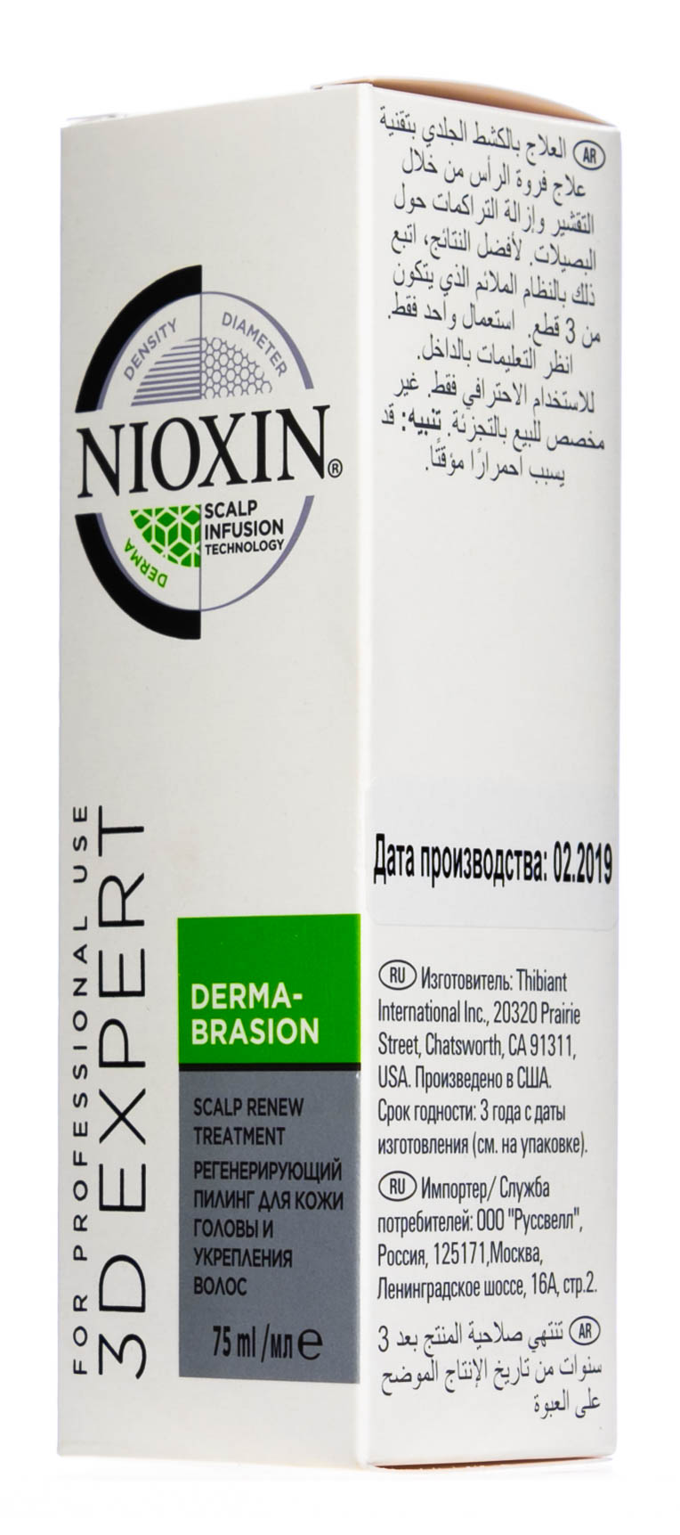 Ниоксин Регенерирующий пилинг для кожи головы, 75 мл (Nioxin, Система против перхоти) фото 1