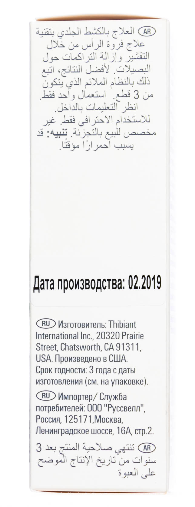 Ниоксин Регенерирующий пилинг для кожи головы, 75 мл (Nioxin, Система против перхоти) фото 2