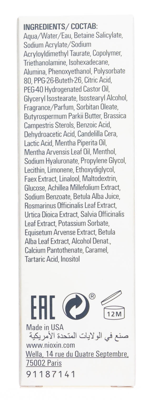 Ниоксин Регенерирующий пилинг для кожи головы, 75 мл (Nioxin, Система против перхоти) фото 3