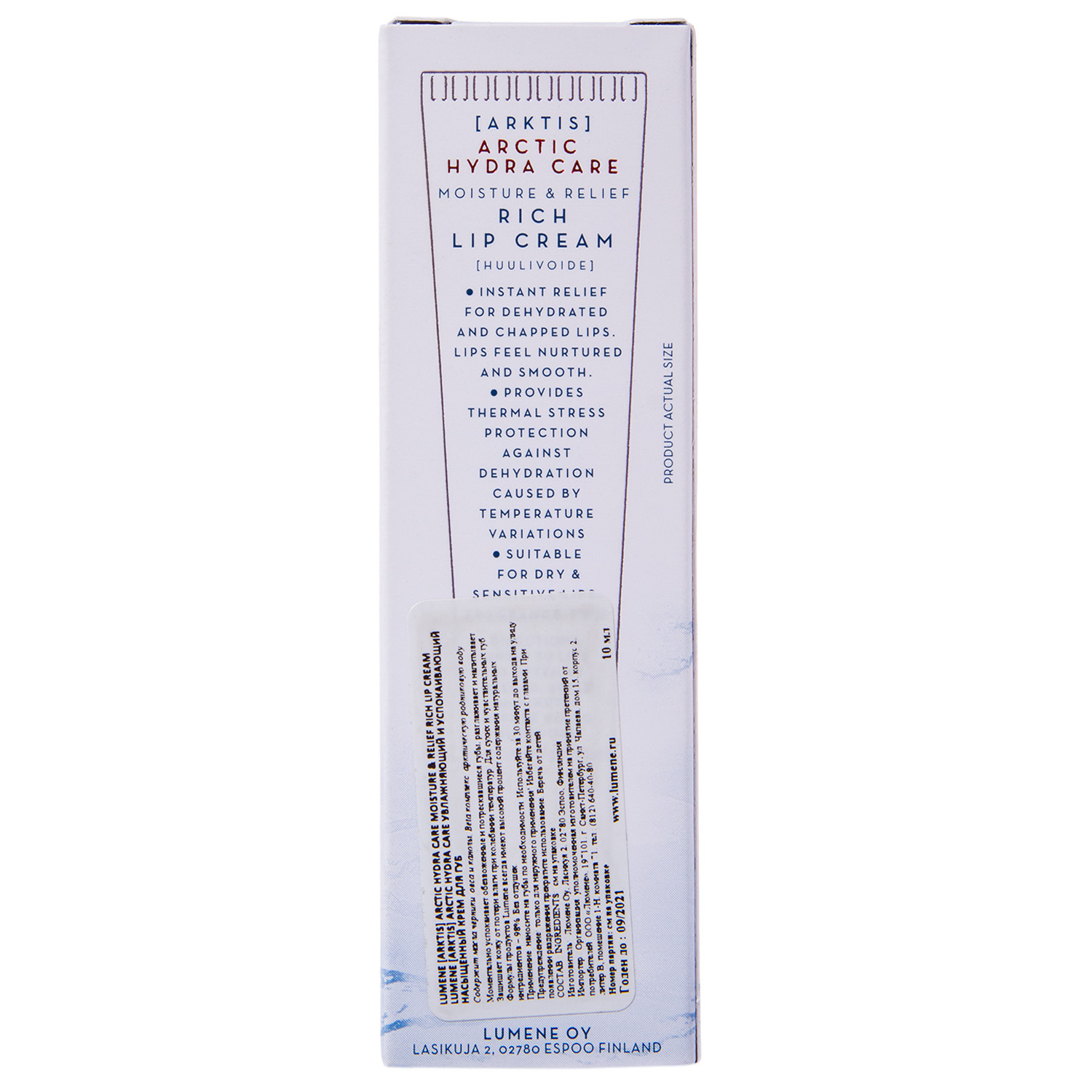 Люмене Увлажняющий и успокаивающий насыщенный крем для губ 10 мл (Lumene, Arktis) фото 3
