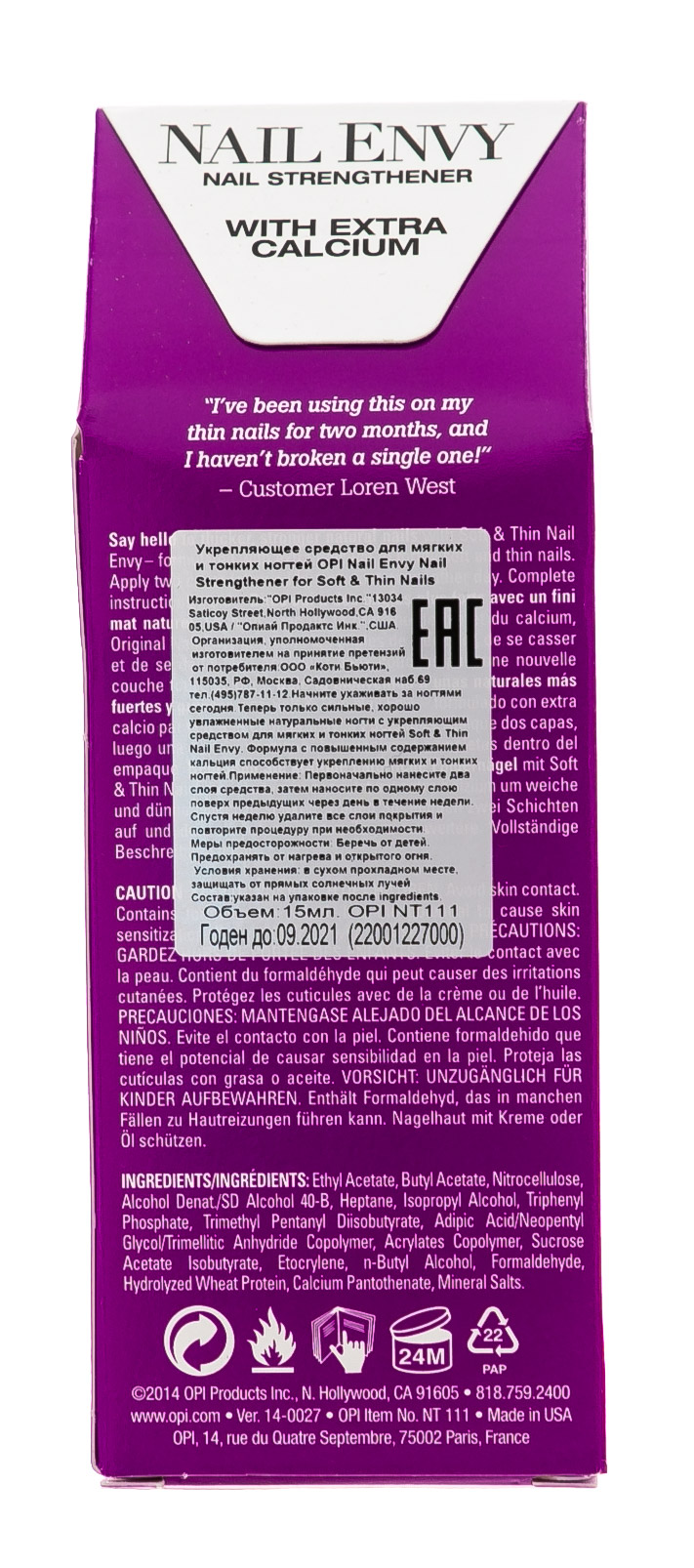 Опи Средство для тонких и мягких ногтей Soft & Thin Nail Envy 15 мл (O.P.I, Средства для лечения ногтей) фото 2