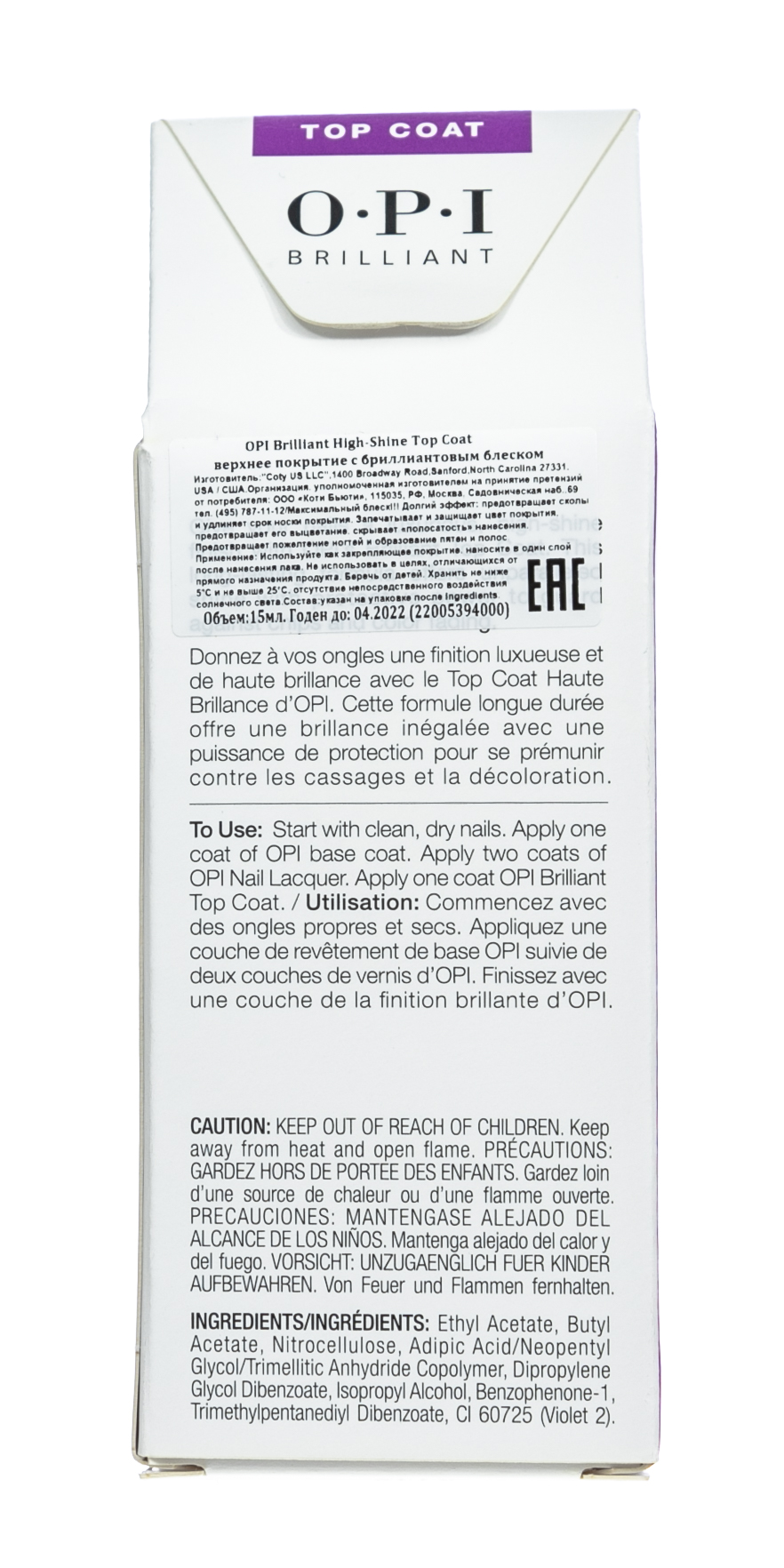 Опи Верхнее покрытие с бриллиантовым блеском «Brilliant Top Coat» 15 мл (O.P.I, Уход за ногтями) фото 4