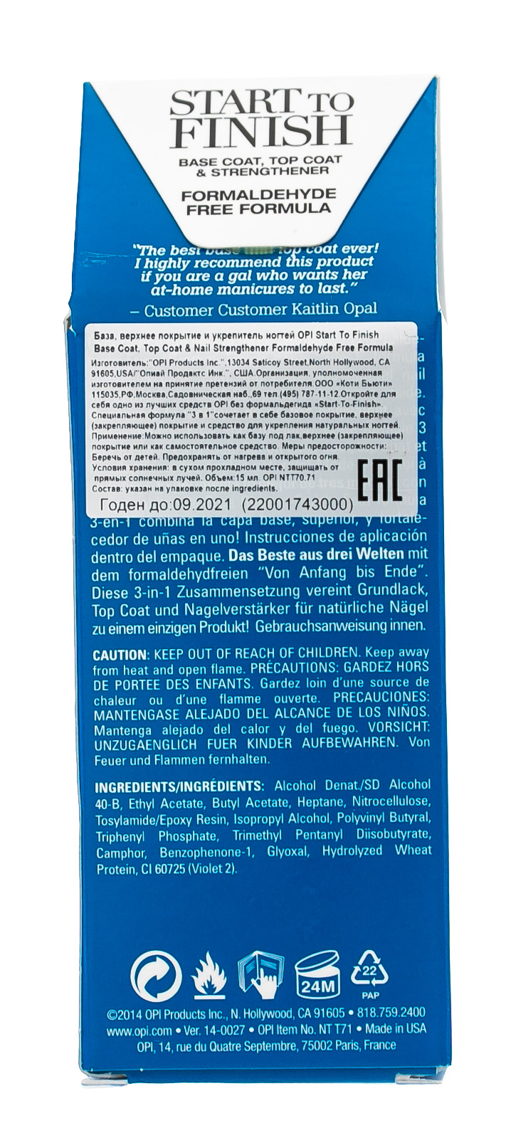 Опи окрытие универсальное 