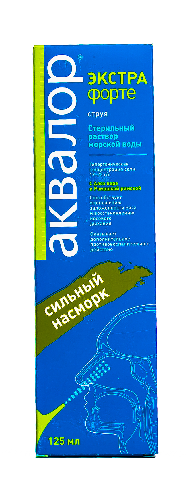 Аквалор Спрей для носа с алоэ вера и ромашкой римской 125 мл (Aqualor, Эксра форте) фото 1