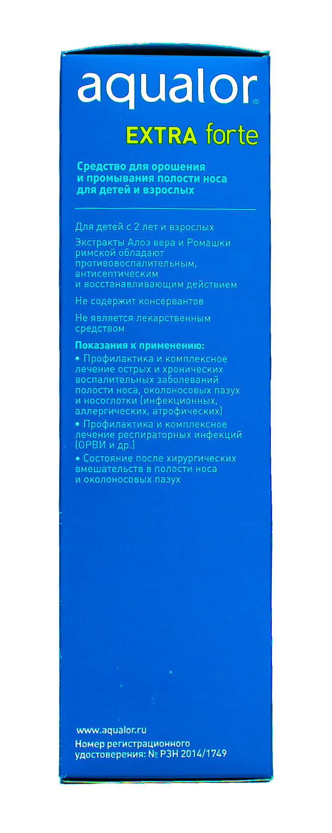 Аквалор Спрей для носа с алоэ вера и ромашкой римской 125 мл (Aqualor, Эксра форте) фото 3