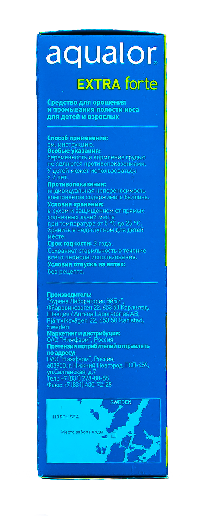 Аквалор Спрей для носа с алоэ вера и ромашкой римской 125 мл (Aqualor, Эксра форте) фото 6