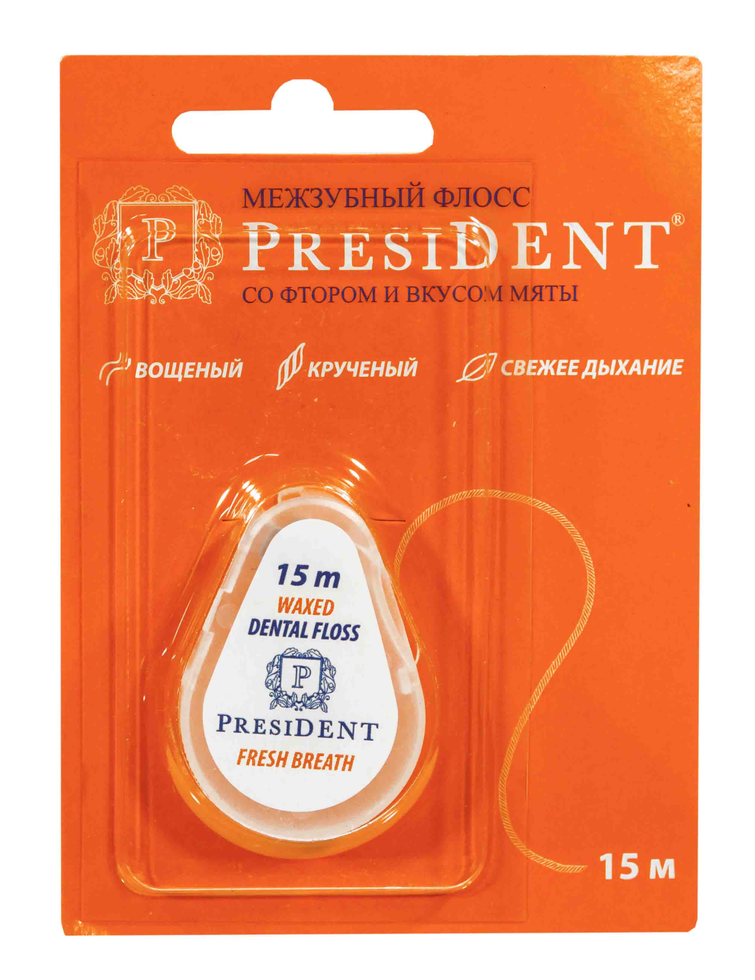 Президент Нить межзубная вощеная со фтором и вкусом мяты 15 м (President, Зубные нити) фото 1