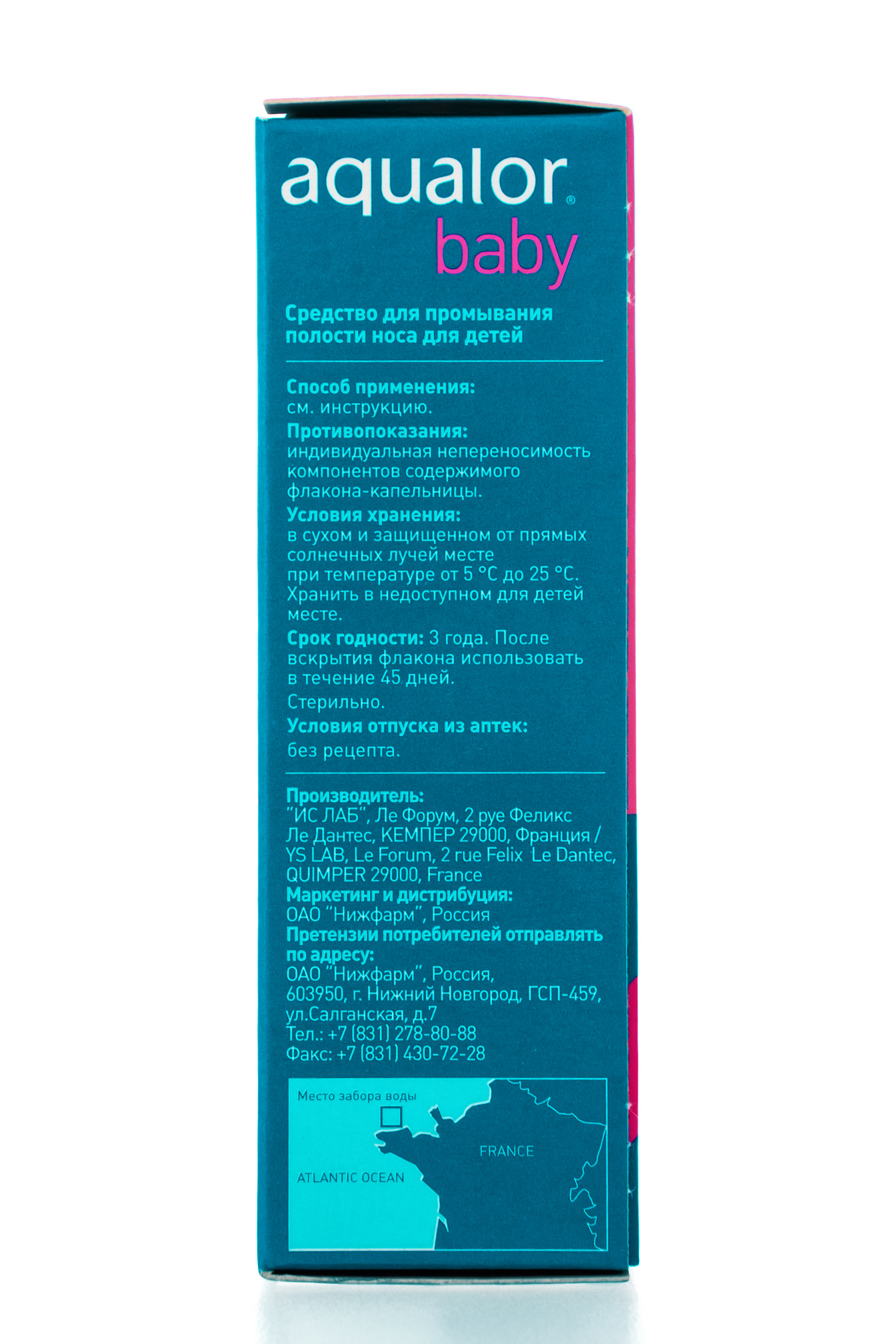 Аквалор Капли для промывания полости носа, 15 мл (Aqualor, Беби) Аквалор Капли для промывания полости носа, 15 мл (Aqualor, Беби) фото 3
