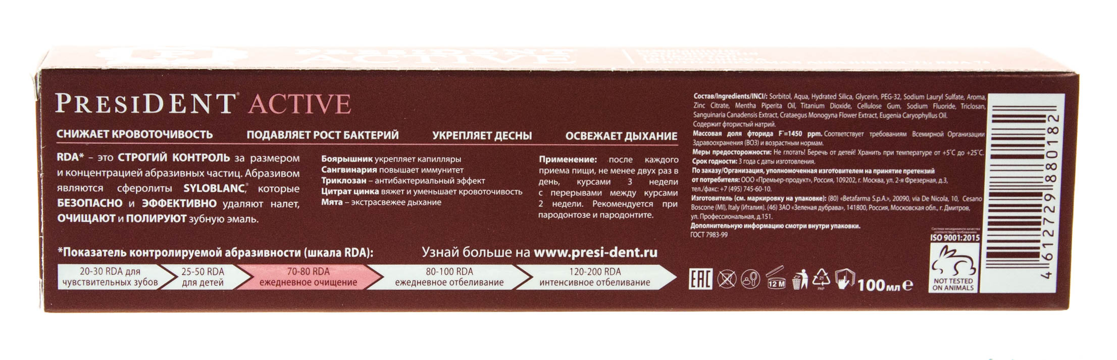 Президент Зубная паста для проблемных десен, 100 мл (President, Active) фото 2