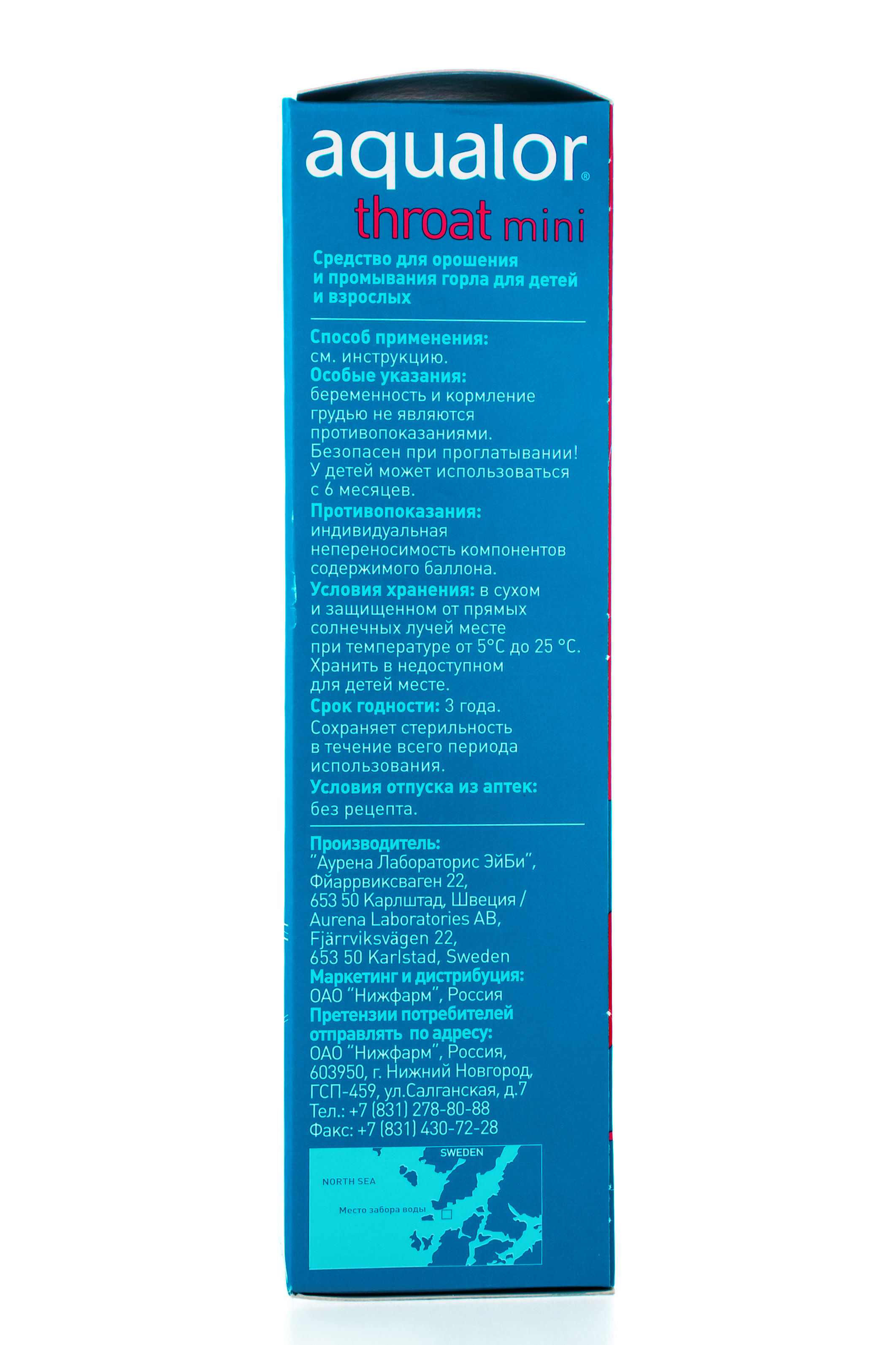 Аквалор Мини для орошения горла с алоэ вера и ромашкой римской  50 мл (Aqualor, Горло) фото 2