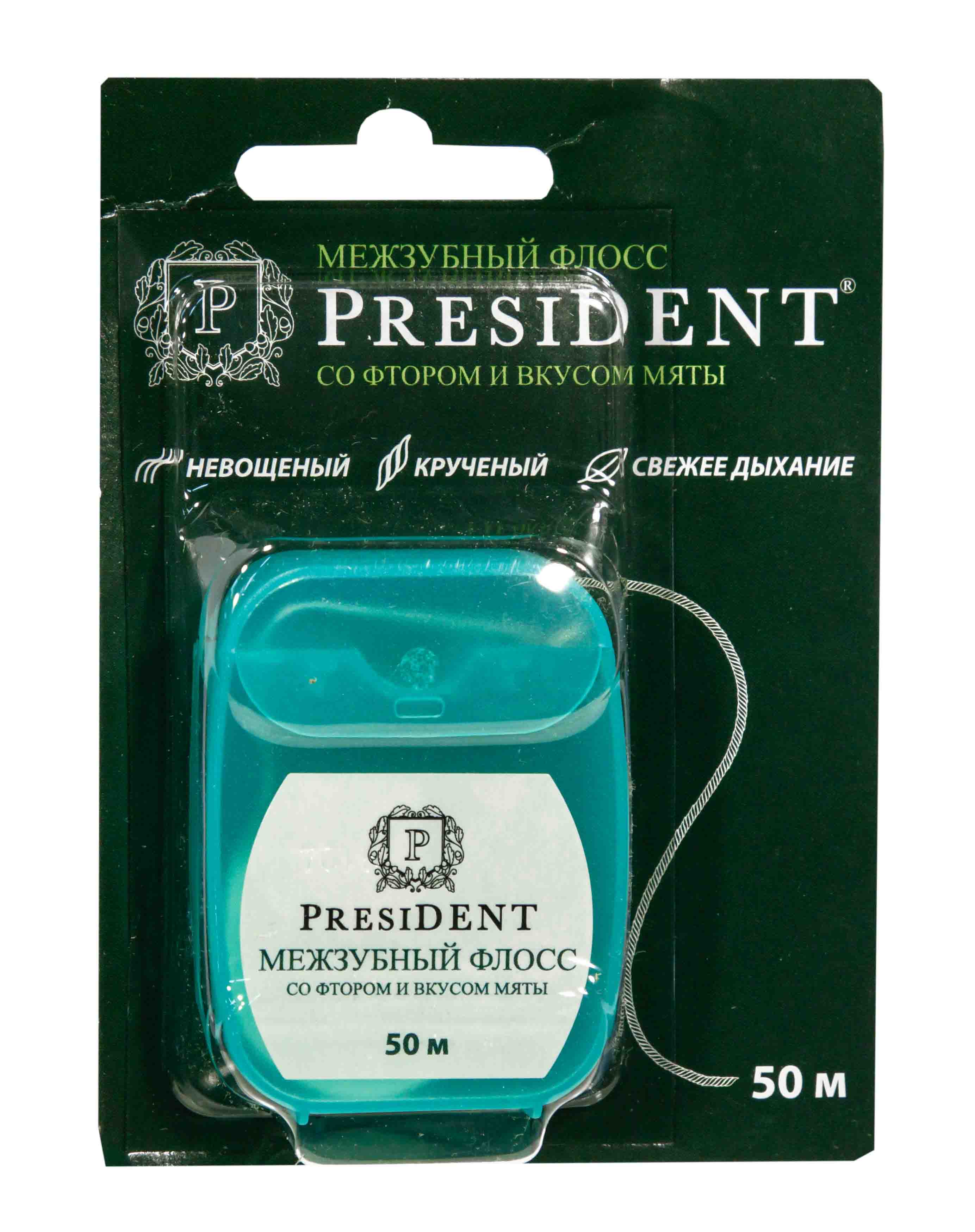 President мята. зубная паста президент лимитированная серия. President мята. President мята. президент классик флосс мята/фтор 12м (зубная нить).