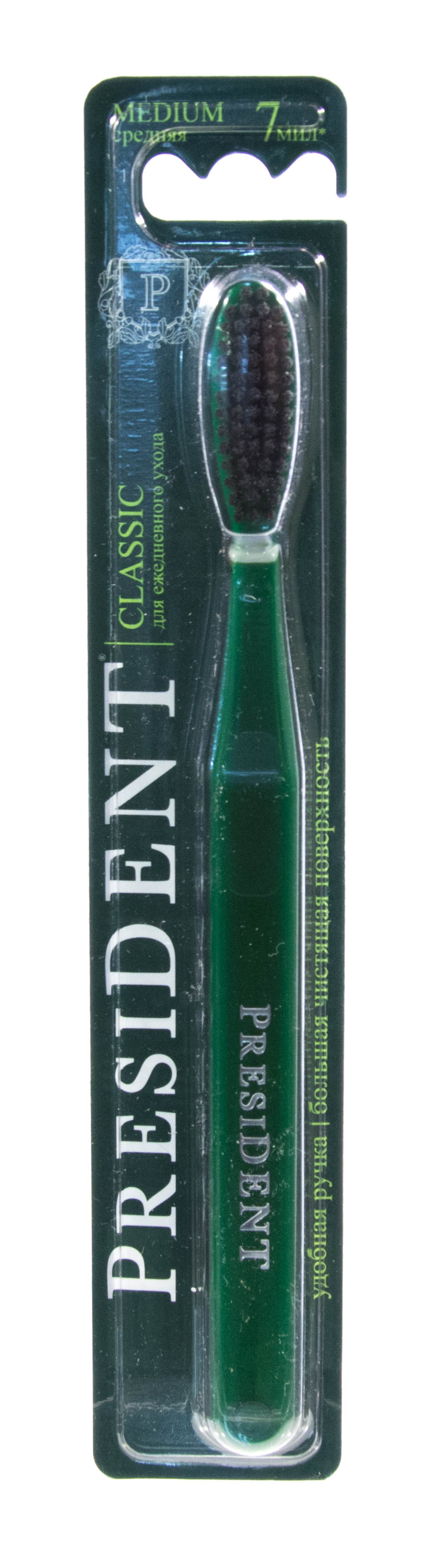 Президент Зубная щетка для ежедневного ухода, 1 шт (President, Classic) фото 1