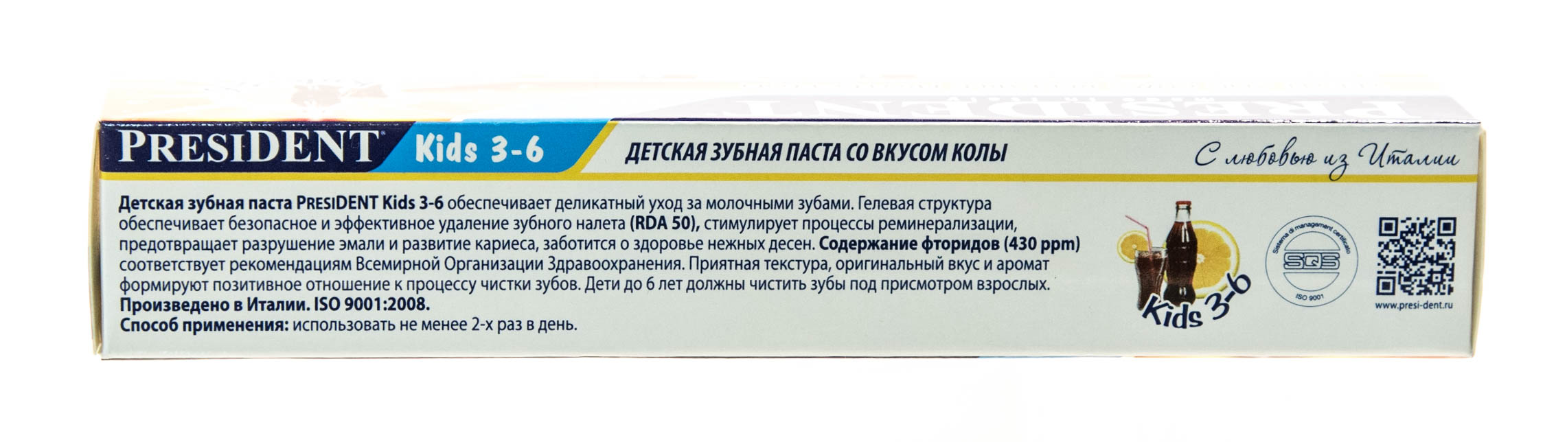 Президент Детская зубная паста 3-6 лет, 50 мл (President, Для детей) фото 1