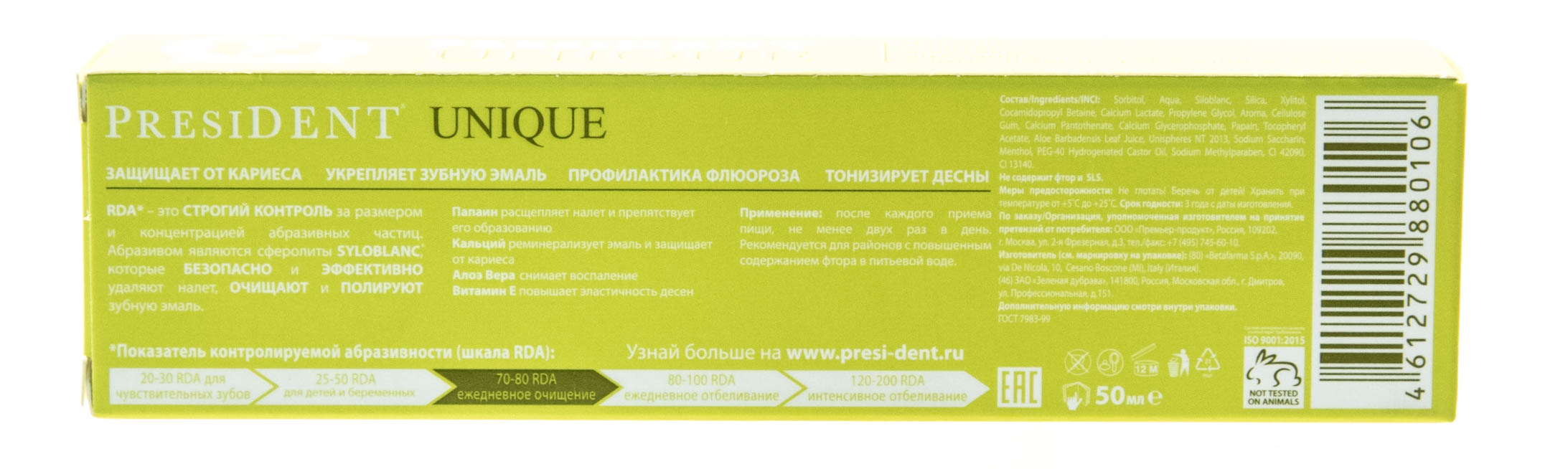 Президент Юник паста зубная 50 мл (President, Unique) фото 2