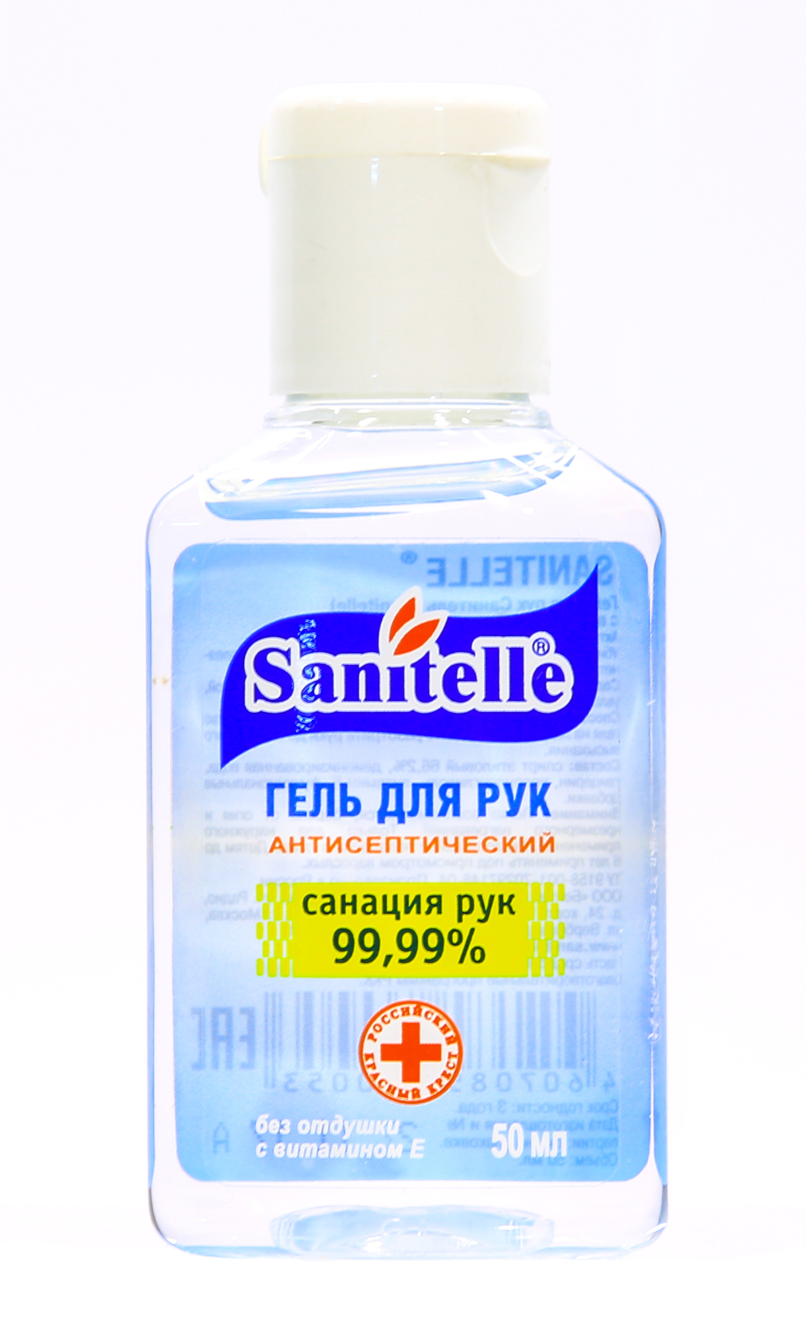 Санитель Гель для рук антисептический с Витамином Е 50 мл (Sanitelle, ) Санитель Гель для рук антисептический с Витамином Е 50 мл (Sanitelle, ) фото 1