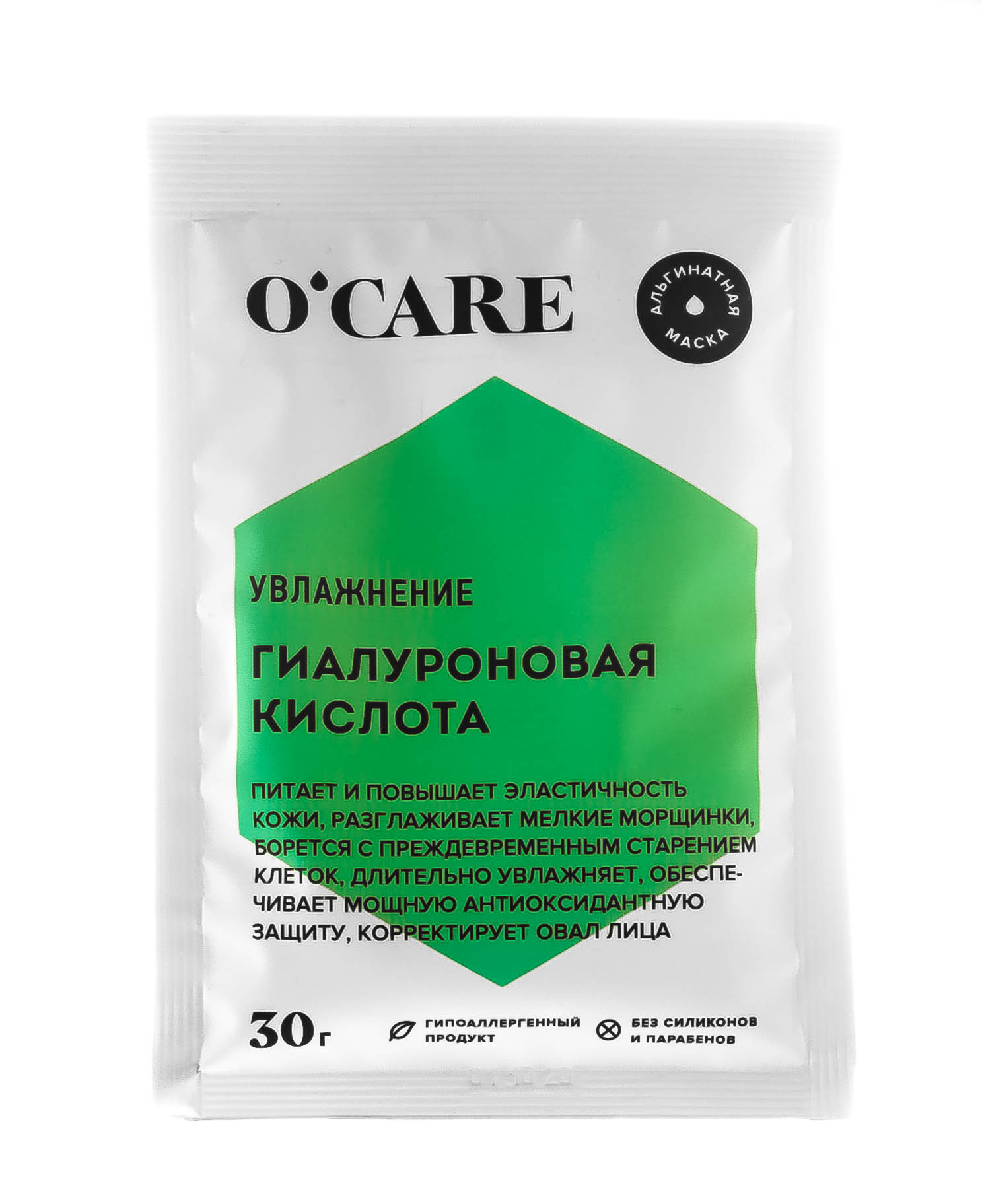 Океа Альгинатная маска с гиалуроновой кислотой Саше 30 г (O'Care, Альгинатные маски) фото 1