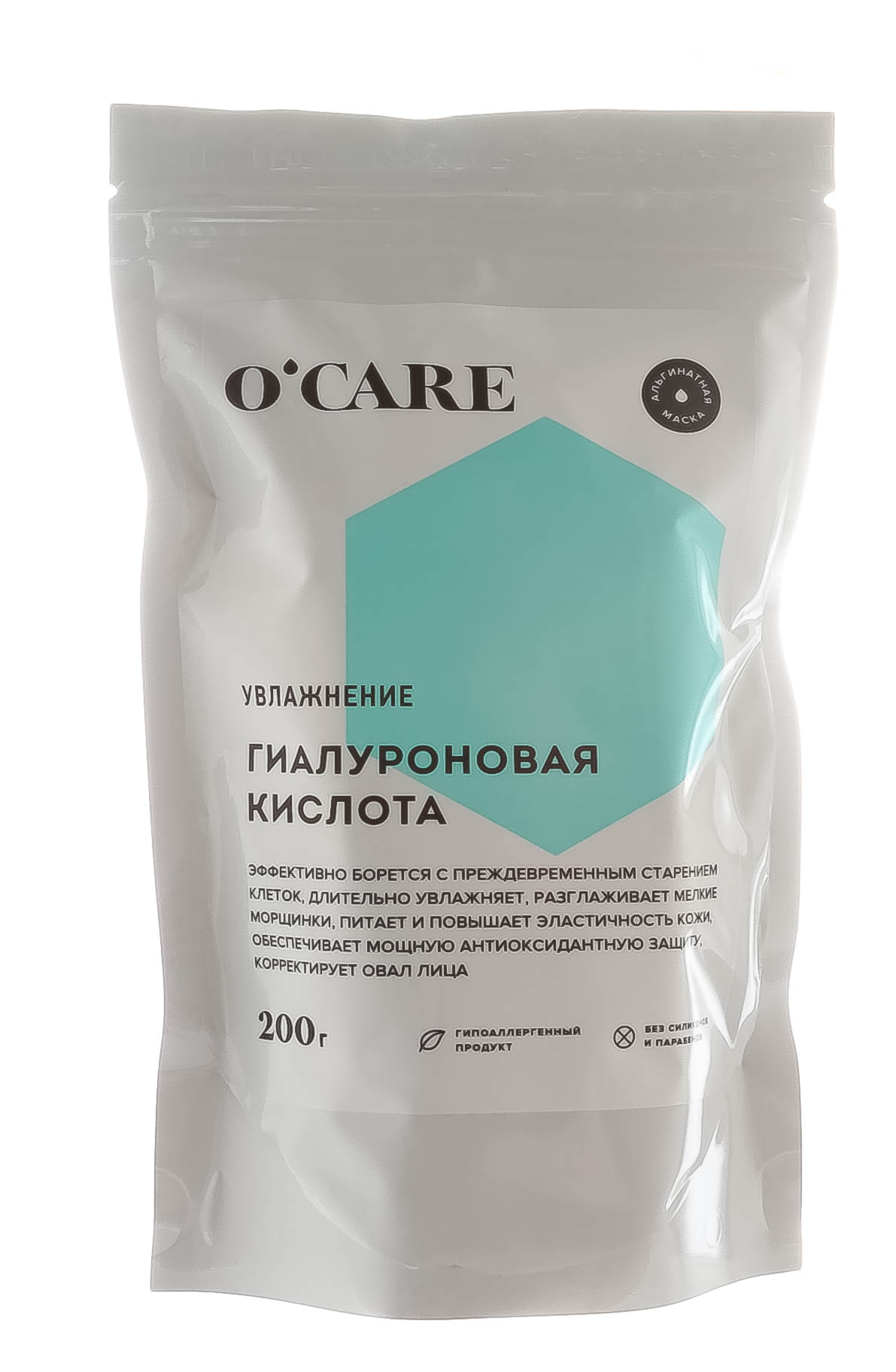 Океа Альгинатная маска с гиалуроновой кислотой Дой-пак 200 г (O'Care, Альгинатные маски) фото 1