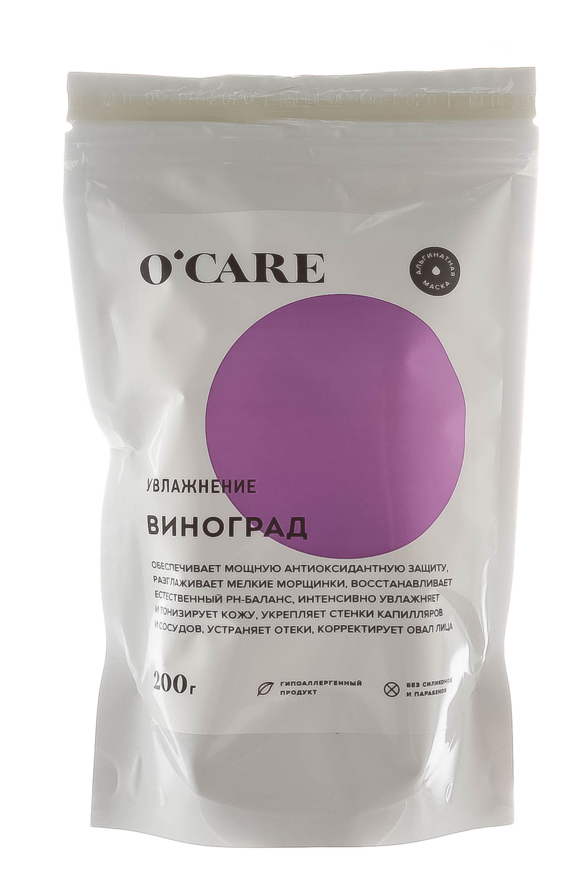 Океа Альгинатная маска с виноградом Дой-пак 200 г (O'Care, Альгинатные маски) фото 2