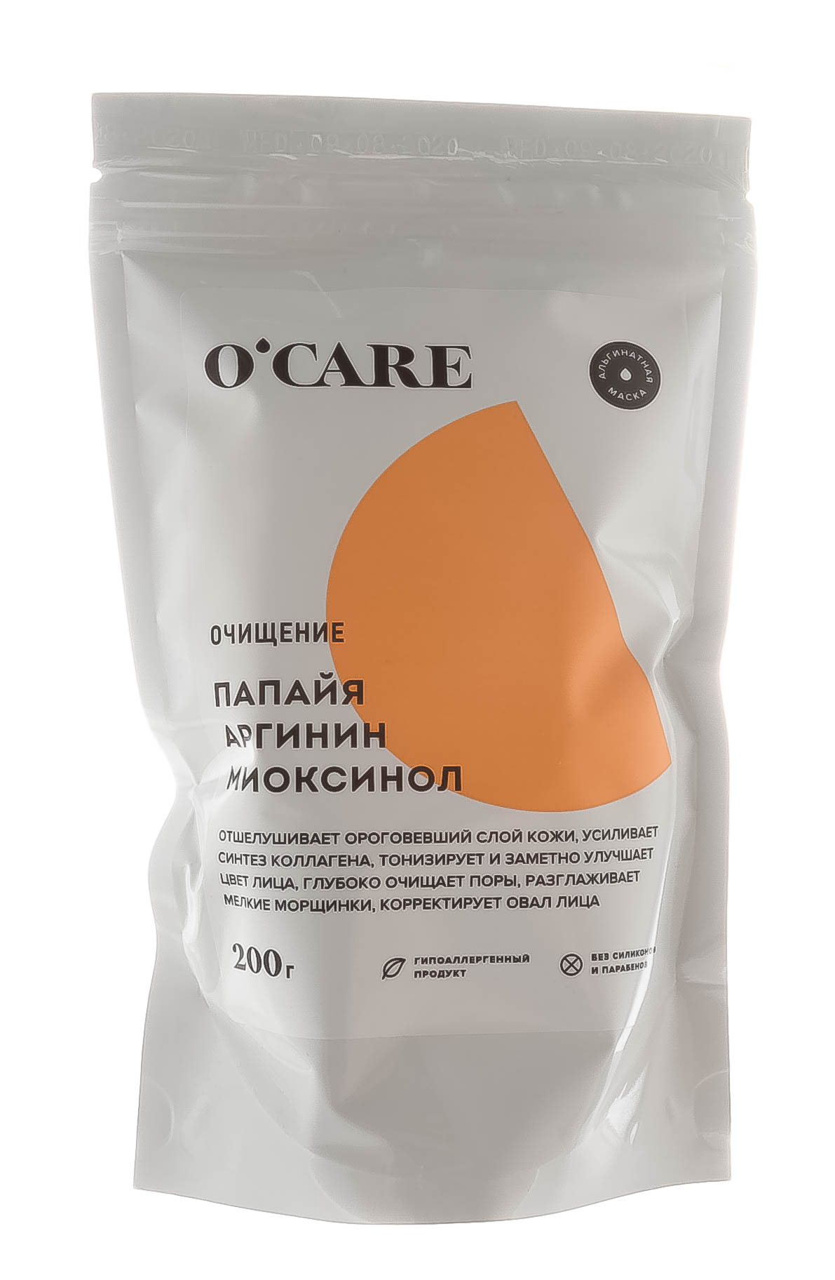 Океа Альгинатная маска с папайей, аргинином и миоксинолом Дой-пак 200 г (O'Care, Альгинатные маски) фото 1