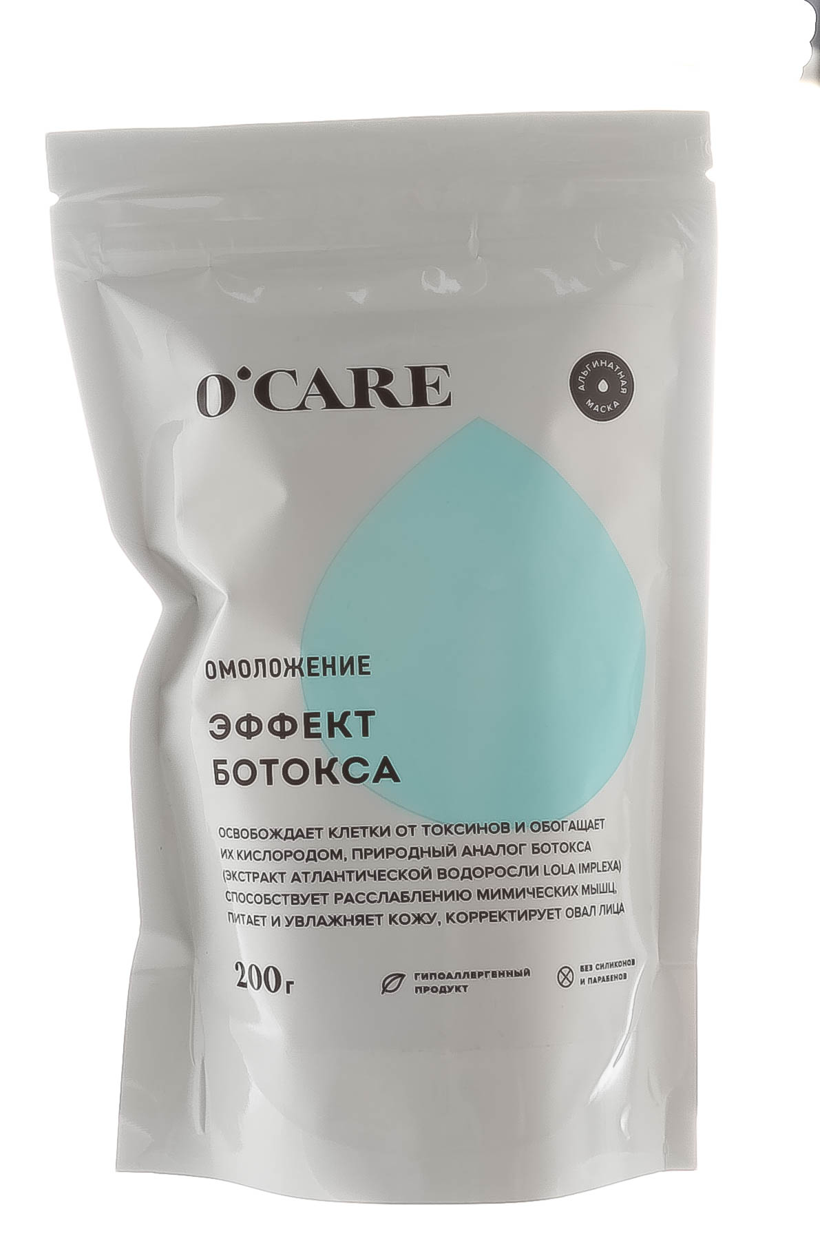 Океа Альгинатная маска Дой-пак 200 г (O'Care, Альгинатные маски) фото 1