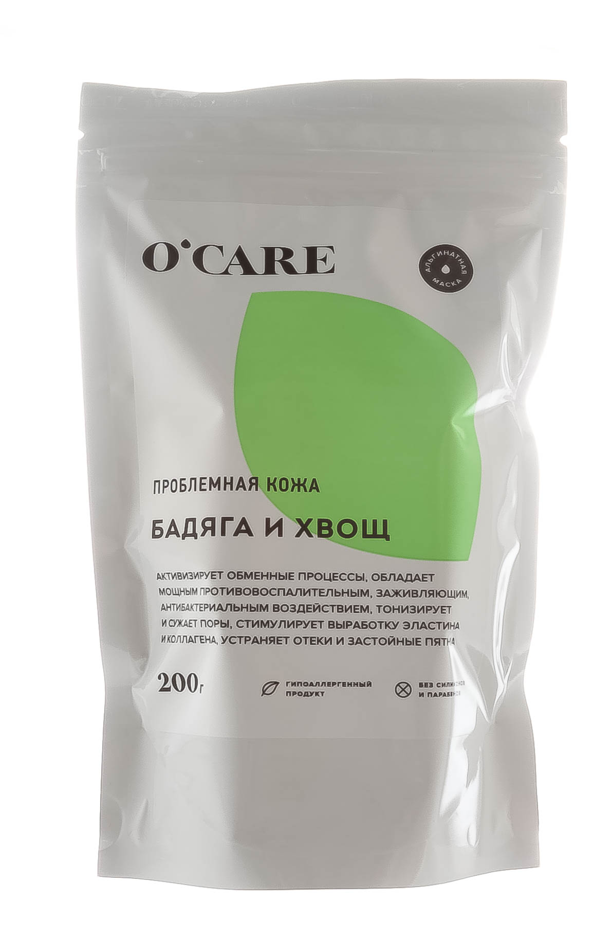 Океа Альгинатная маска с бадягой и хвощем Дой-пак 200 г (O'Care, Альгинатные маски) Океа Альгинатная маска с бадягой и хвощем Дой-пак 200 г (O'Care, Альгинатные маски) фото 1