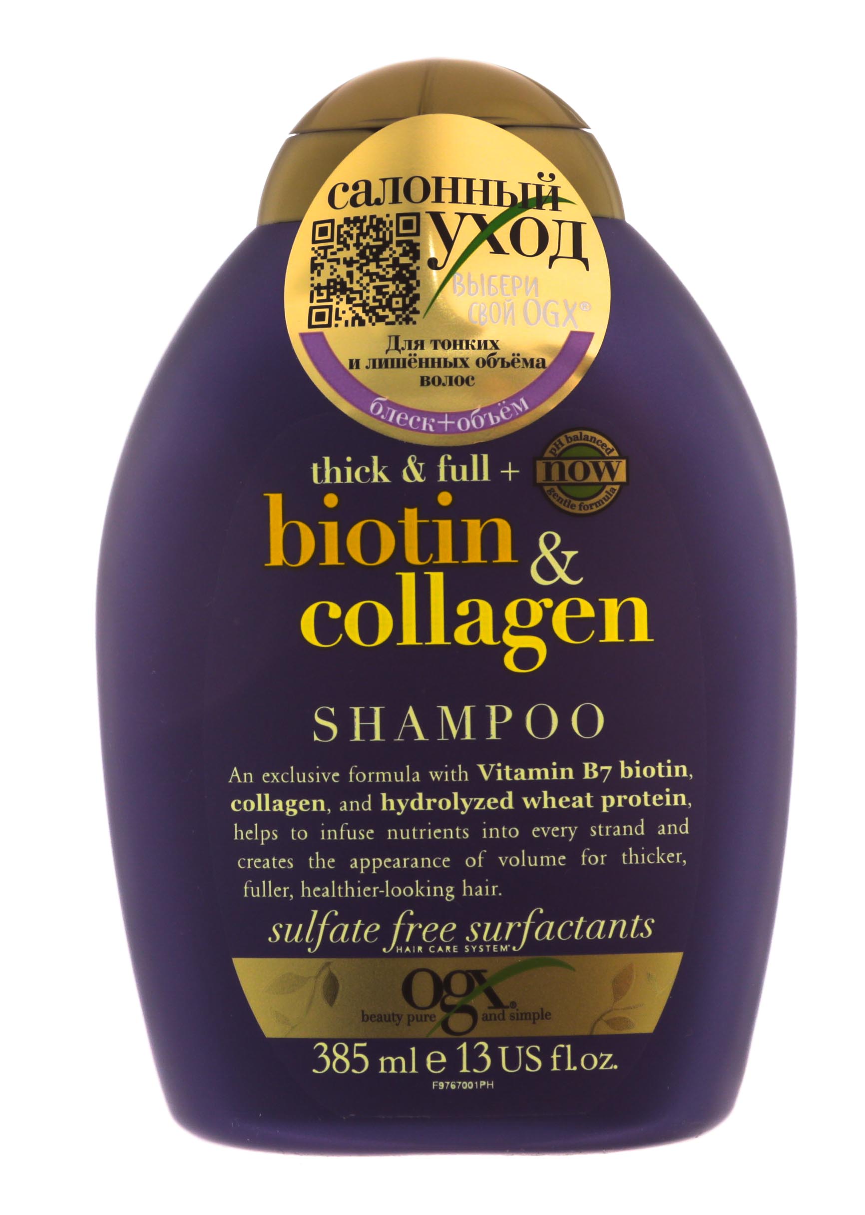 О Джи Икс Шампунь для лишенных объема и тонких волос с биотином и коллагеном 385 мл (Ogx, Для волос) О Джи Икс Шампунь для лишенных объема и тонких волос с биотином и коллагеном 385 мл (Ogx, Для волос) фото 1