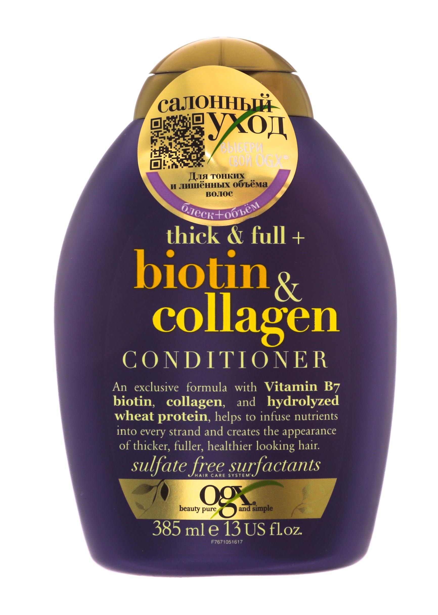 О Джи Икс Кондиционер для лишенных объема и тонких волос с биотином и коллагеном 385 мл (Ogx, Для волос) фото 1